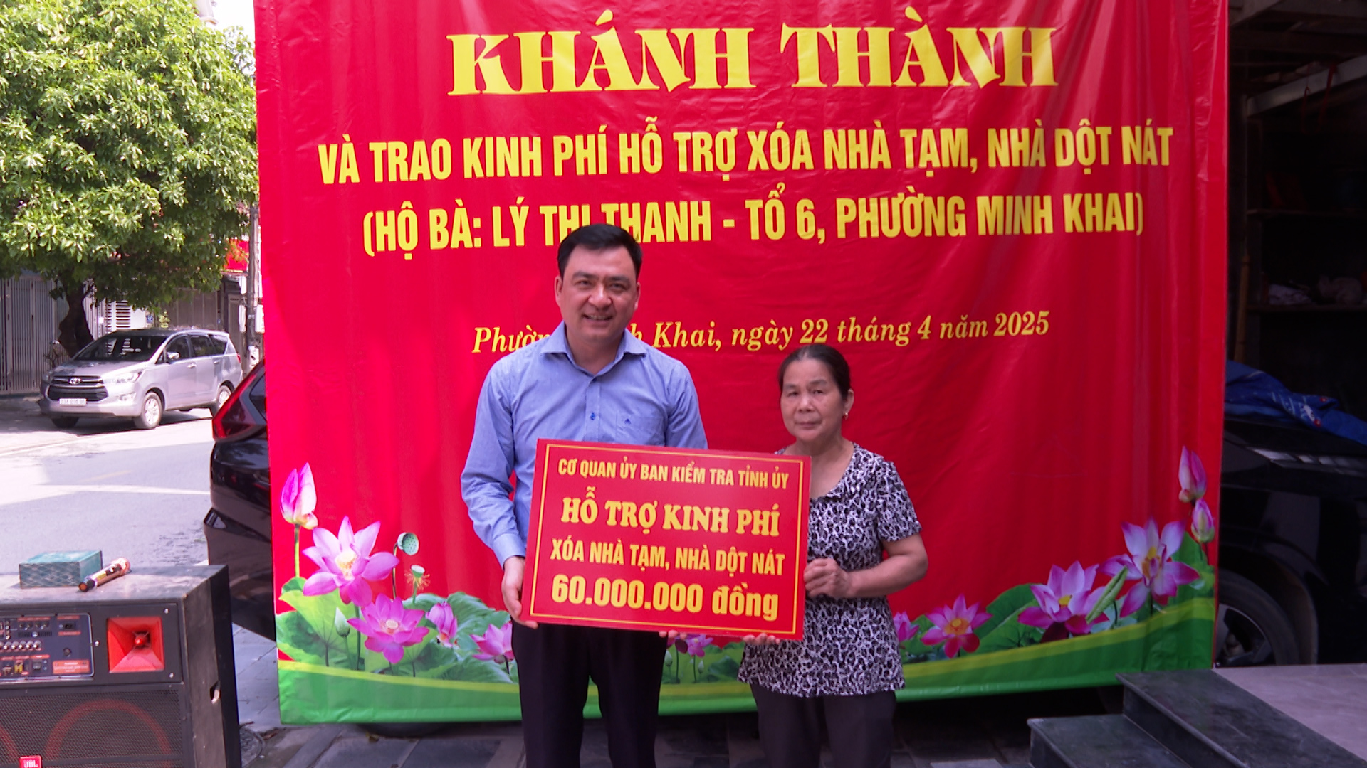 Lãnh đạo Uỷ ban Kiểm tra Tỉnh ủy trao tiền hỗ trợ cho gia đình bà Lý Thị Thanh