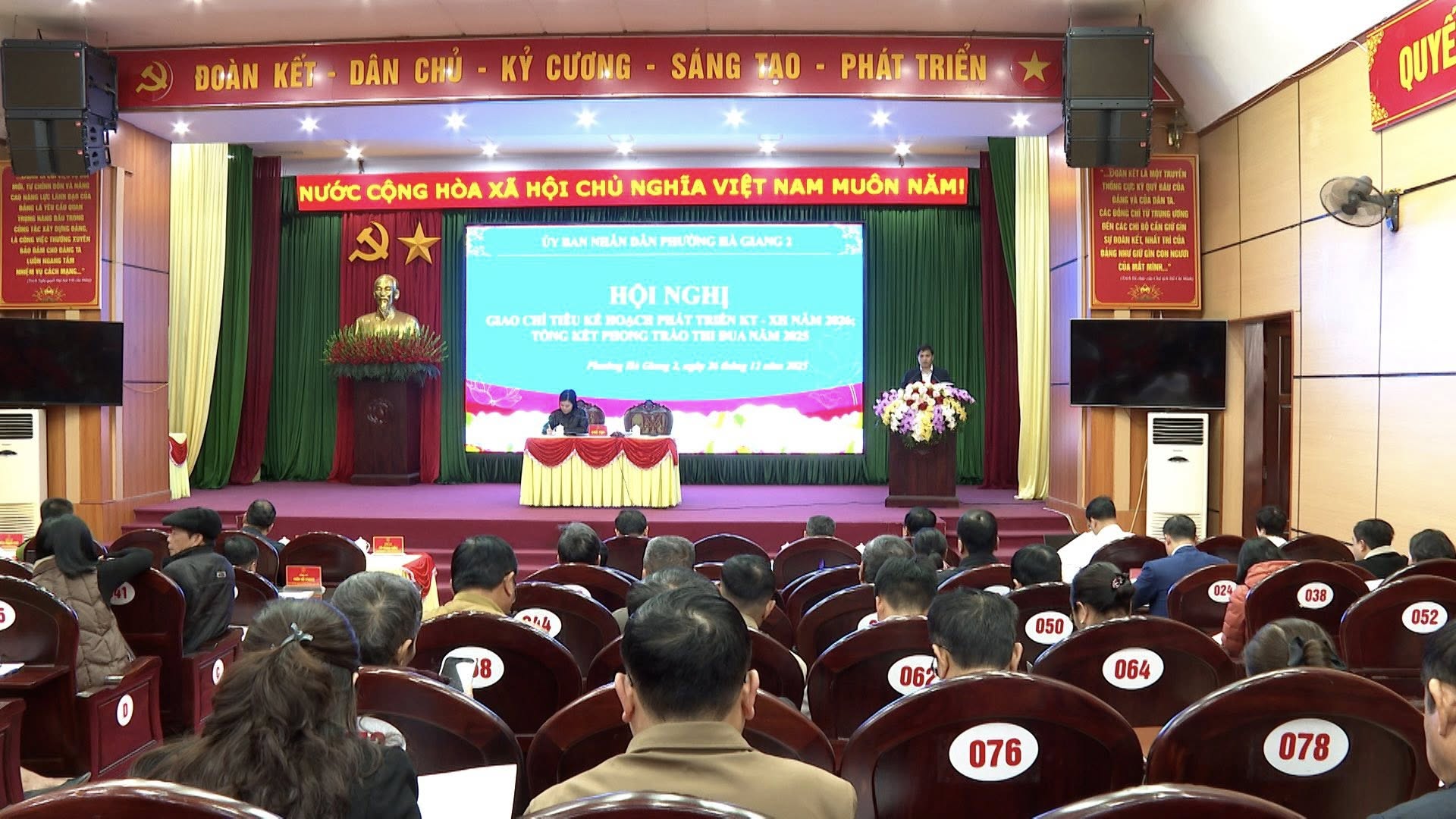 PHƯỜNG HÀ GIANG 2 TỔ CHỨC HỘI NGHỊ GIAO CHỈ TIÊU PHÁT TRIỂN KINH TẾ – XÃ HỘI NĂM 2026, TỔNG KẾT PHONG TRÀO THI ĐUA NĂM 2025