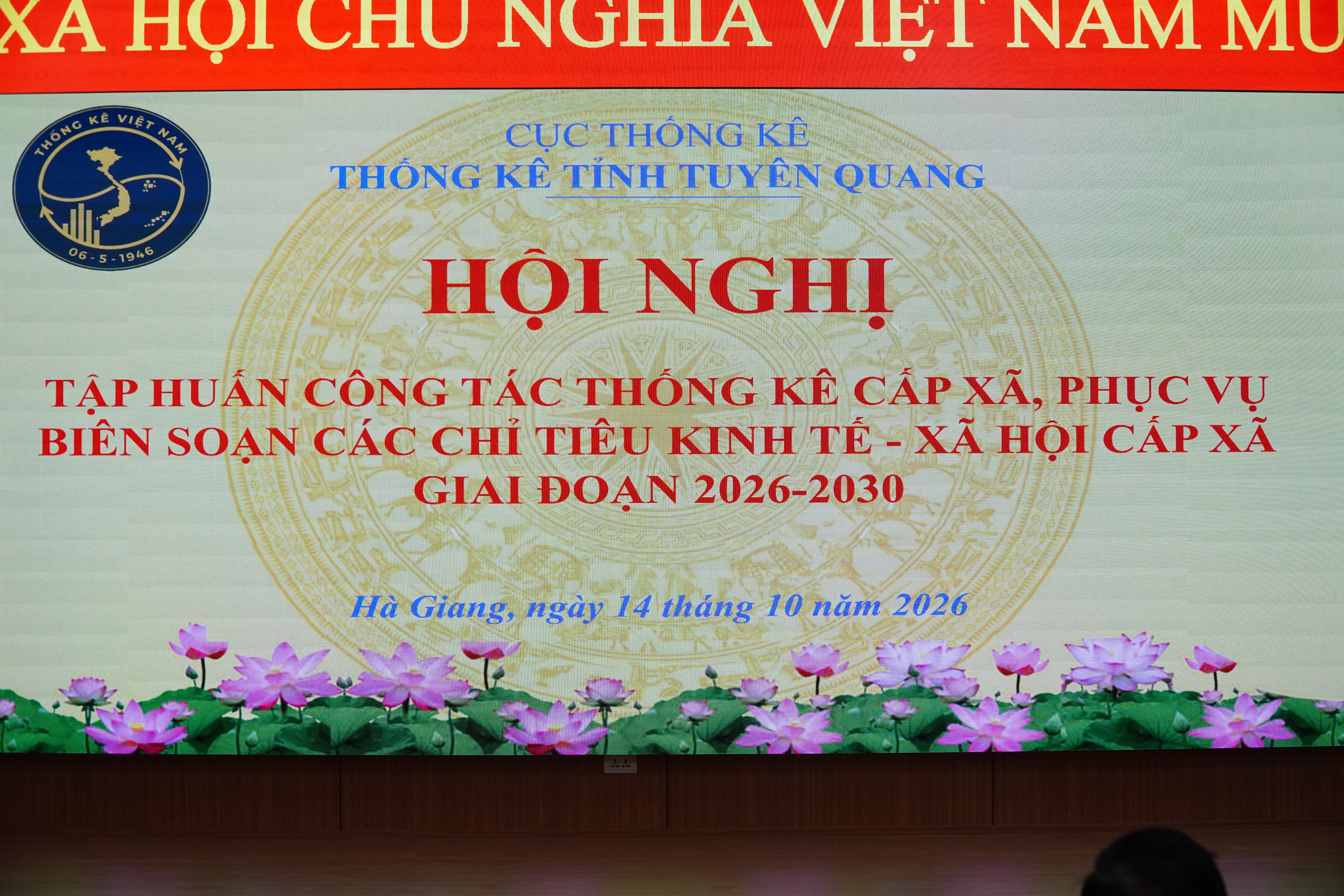 PHƯỜNG HÀ GIANG 1 THAM DỰ HỘI NGHỊ TẬP HUẤN CÔNG TÁC THỐNG KÊ CẤP XÃ GIAI ĐOẠN 2026–2030