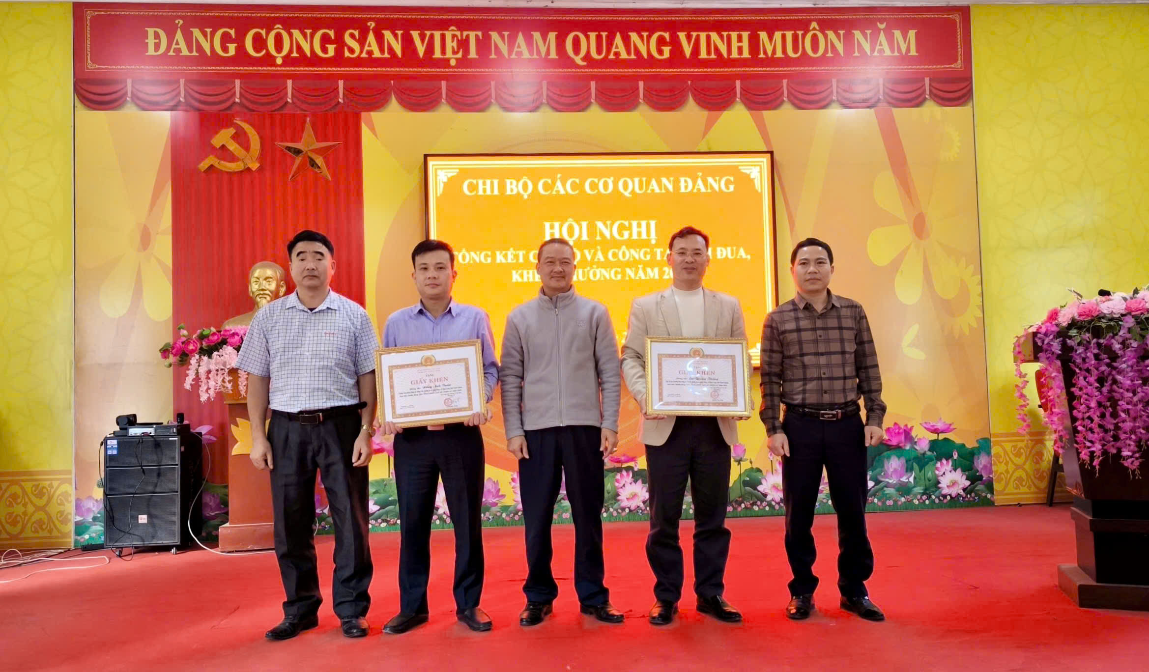 CHI BỘ CÁC CƠ QUAN ĐẢNG XÃ NGỌC LONG TỔ CHỨC HỘI NGHỊ ĐÁNH GIÁ CÔNG TÁC NĂM 2025, ĐỀ RA PHƯƠNG HƯỚNG NHIỆM VỤ NĂM 2026