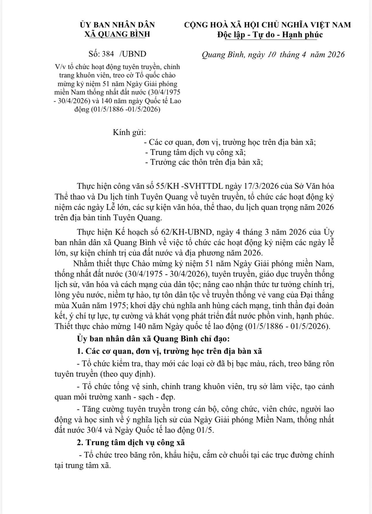 Tổ chức hoạt động tuyên truyền, chỉnh trang khuôn viên, treo cờ Tổ quốc chào mừng kỷ niệm 51 năm Ngày Giải phóng miền Nam thống nhất đất nước (30/4/1975 - 30/4/2026) và 140 năm ngày Quốc tế Lao động (01/5/1886 -01/5/2026)