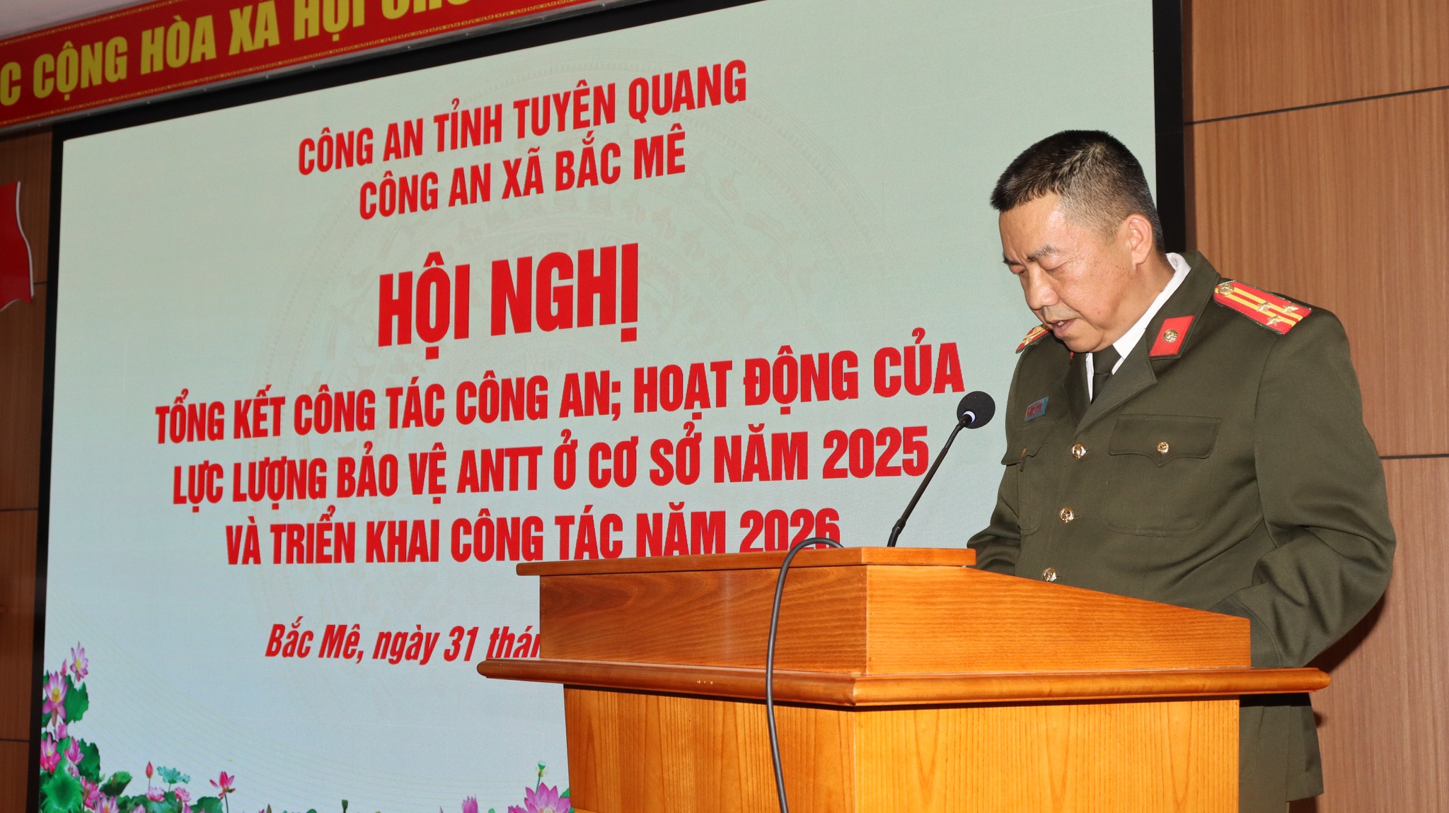Hội nghị tổng kết công tác Công an và hoạt động của lực lượng bảo vệ an ninh, trật tự ở cơ sở năm 2025