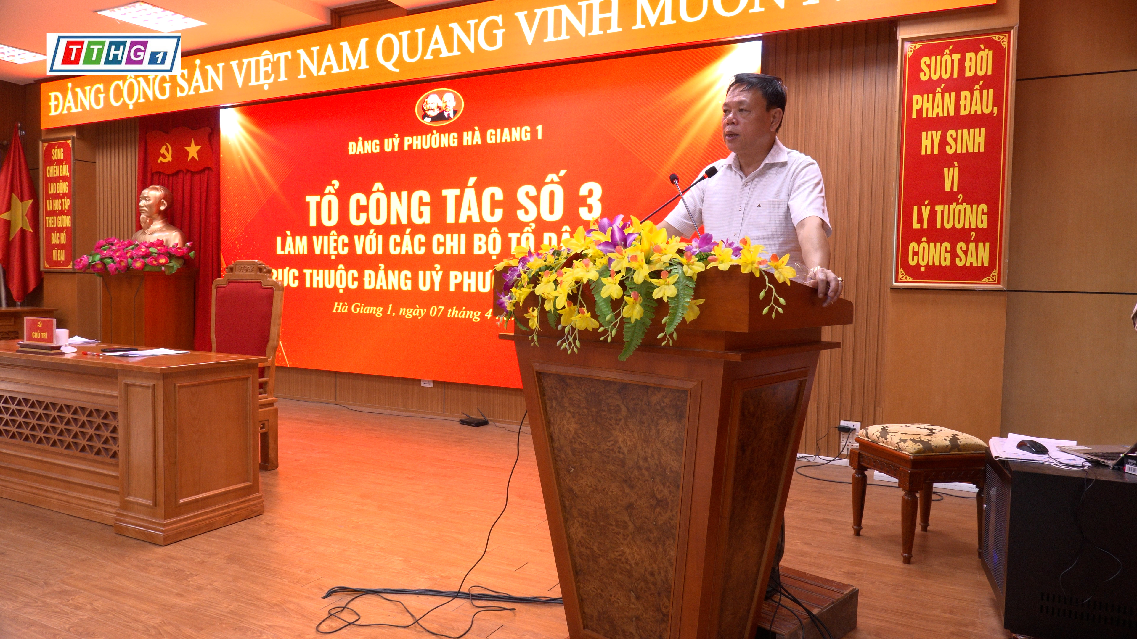 Tổ công tác số 3 của Đảng uỷ phường Hà Giang 1 làm việc với các Chi bộ tổ dân phố