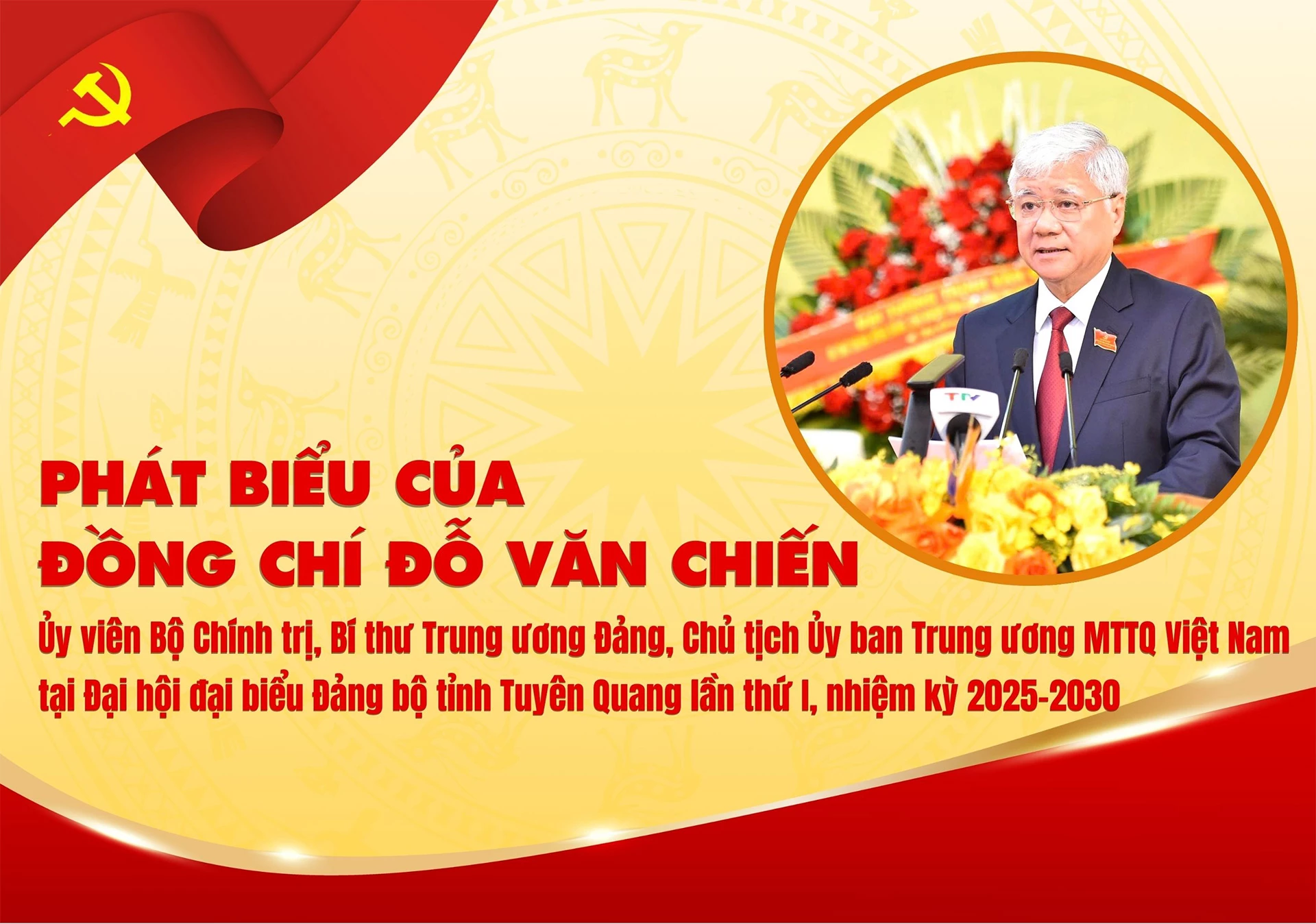 Phát biểu chỉ đạo của đồng chí Đỗ Văn Chiến. Ủy viên Bộ Chính trị, Bí thư Trung ương Đảng, Chủ tịch Ủy ban Trung ương Mặt trận Tổ quốc Việt Nam tại Đại hội đại biểu Đảng bộ tỉnh Tuyên Quang lần thứ I, nhiệm kỳ 2025 - 2030.