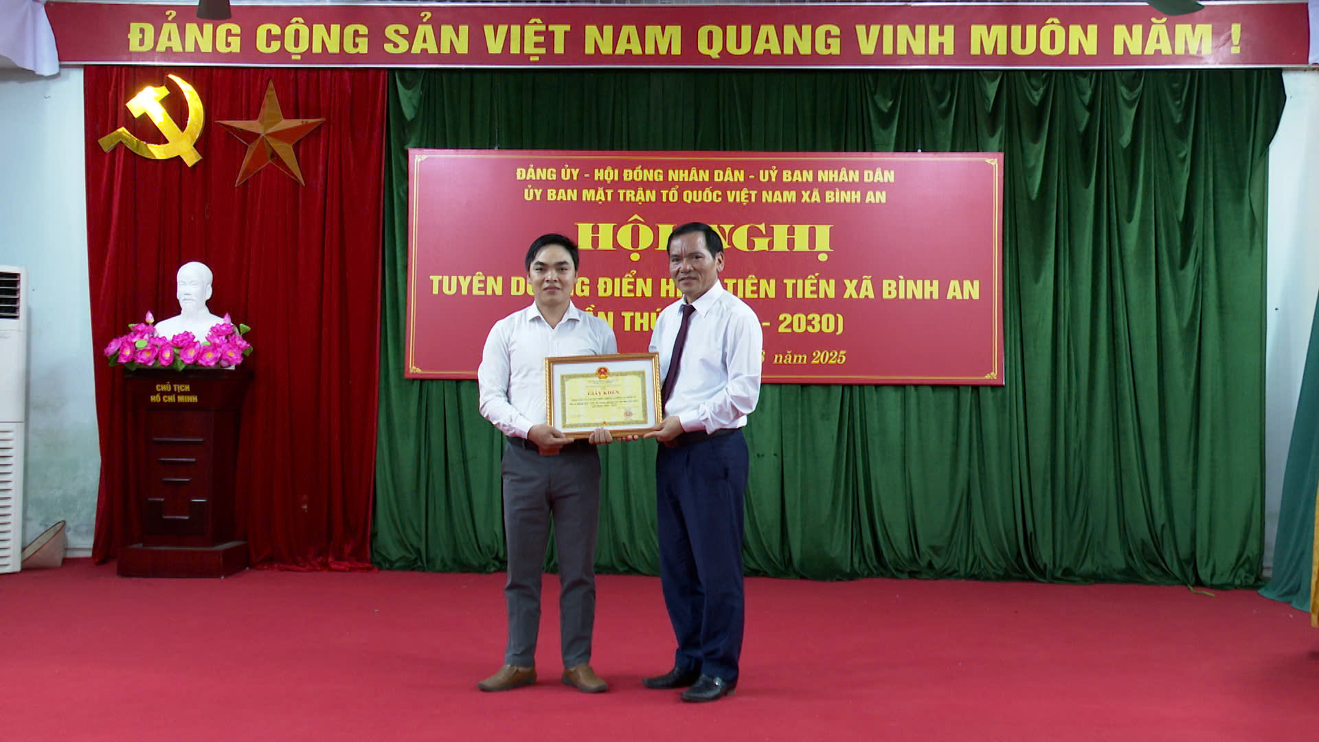 Xã Bình An tổ chức hội nghị tuyên dương điển hình tiên tiến lần thứ I ( 2025 – 2030)