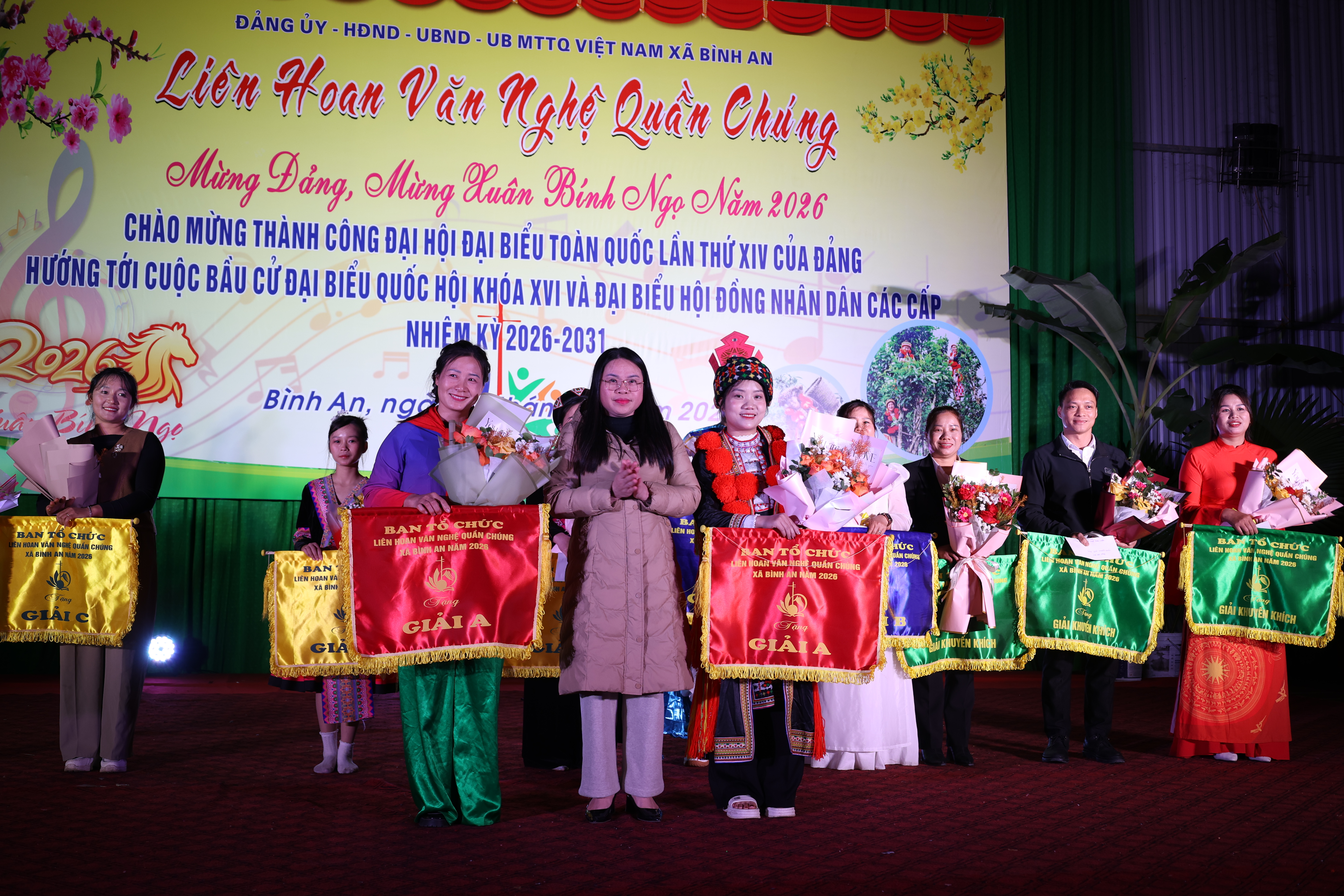 Ngày 08/02/2026, tại Nhà đa năng Trường Tiểu học Thổ Bình, UBND xã Bình An đã tổ chức thành công Liên hoan văn nghệ quần chúng mừng Đảng, mừng Xuân Bính Ngọ năm 2026 và chào mừng thành công Đại hội đại biểu toàn quốc của Đảng.