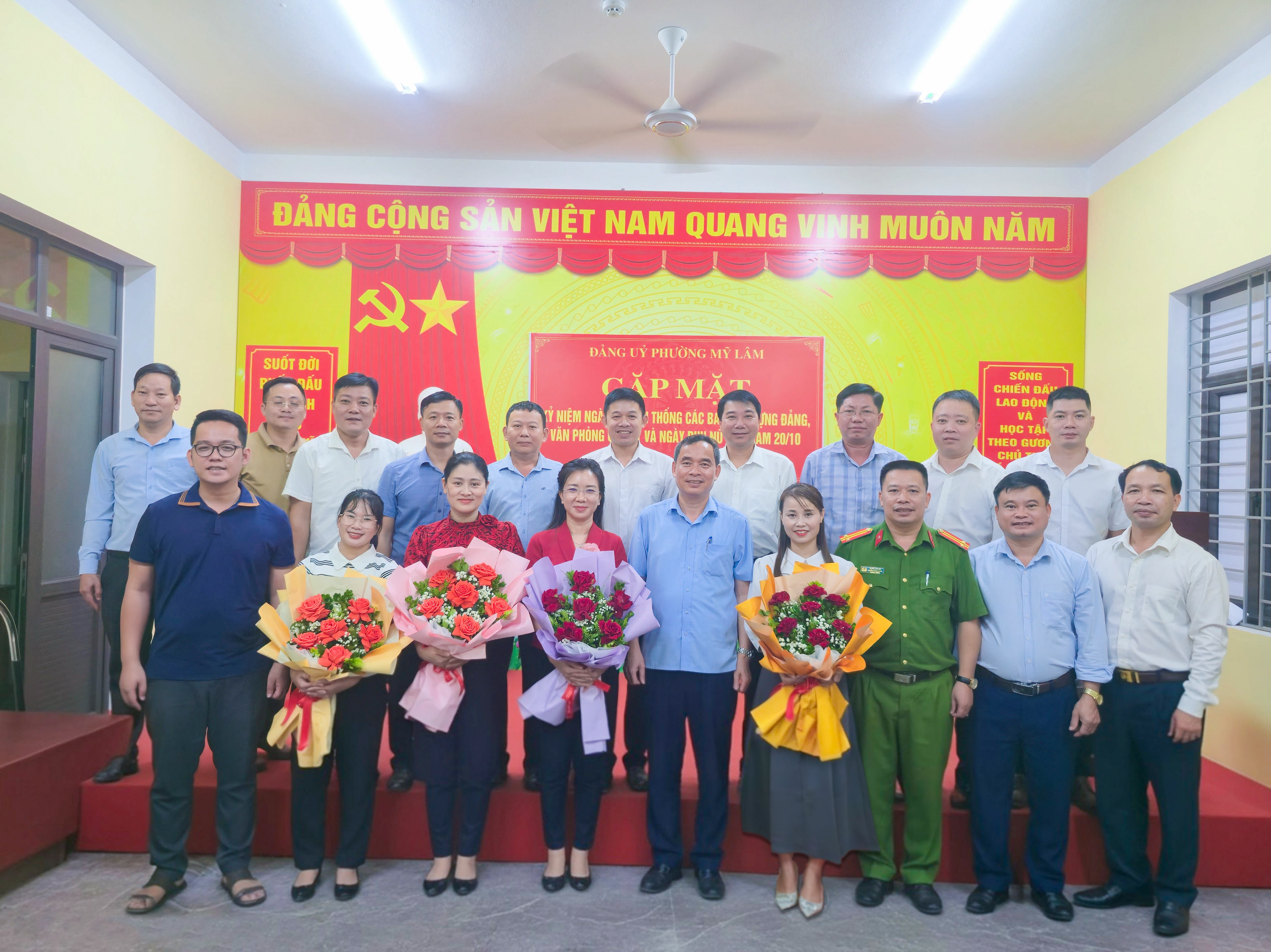 ĐẢNG ỦY PHƯỜNG MỸ LÂM TỔ CHỨC GẶP MẶT KỶ NIỆM NGÀY TRUYỀN THỐNG CÁC BAN XÂY DỰNG ĐẢNG, CHÚC MỪNG NGÀY PHỤ NỮ VIỆT NAM 20/10 