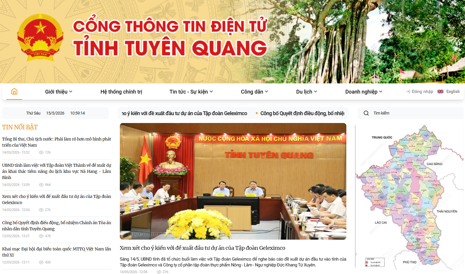 Tuyên Quang ban hành Quy chế quản lý, vận hành và cung cấp thông tin Cổng Thông tin điện tử tỉnh