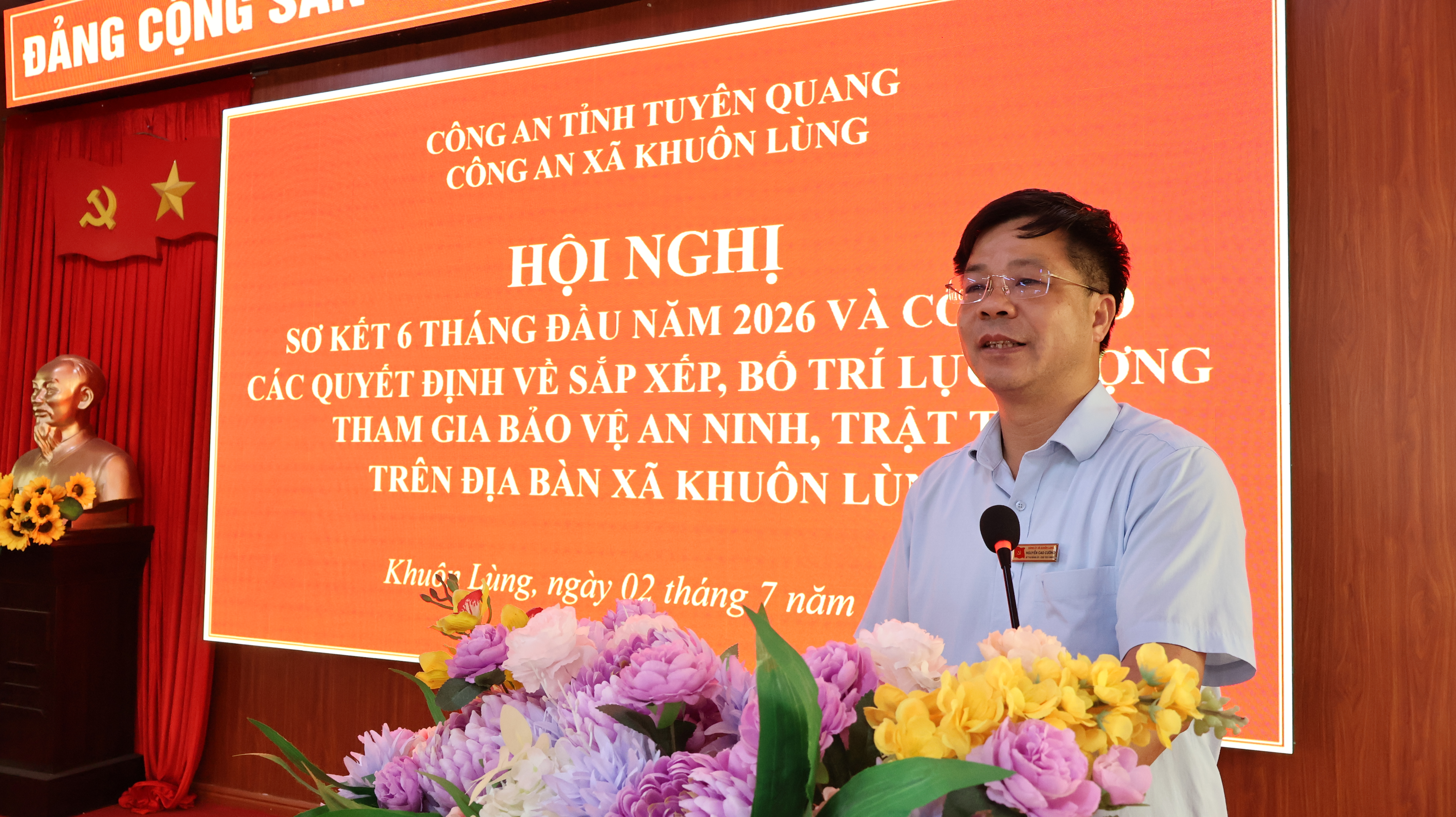 HỘI NGHỊ SƠ KẾT CÔNG TÁC BẢO VỆ AN NINH, TRẬT TỰ 6 THÁNG ĐẦU NĂM 2026 VÀ CÔNG BỐ CÁC QUYẾT ĐỊNH VỀ SẮP XẾP, BỐ TRÍ LỰC LƯỢNG THAM GIA BẢO VỆ AN NINH, TRẬT TỰ Ở CƠ SỞ
