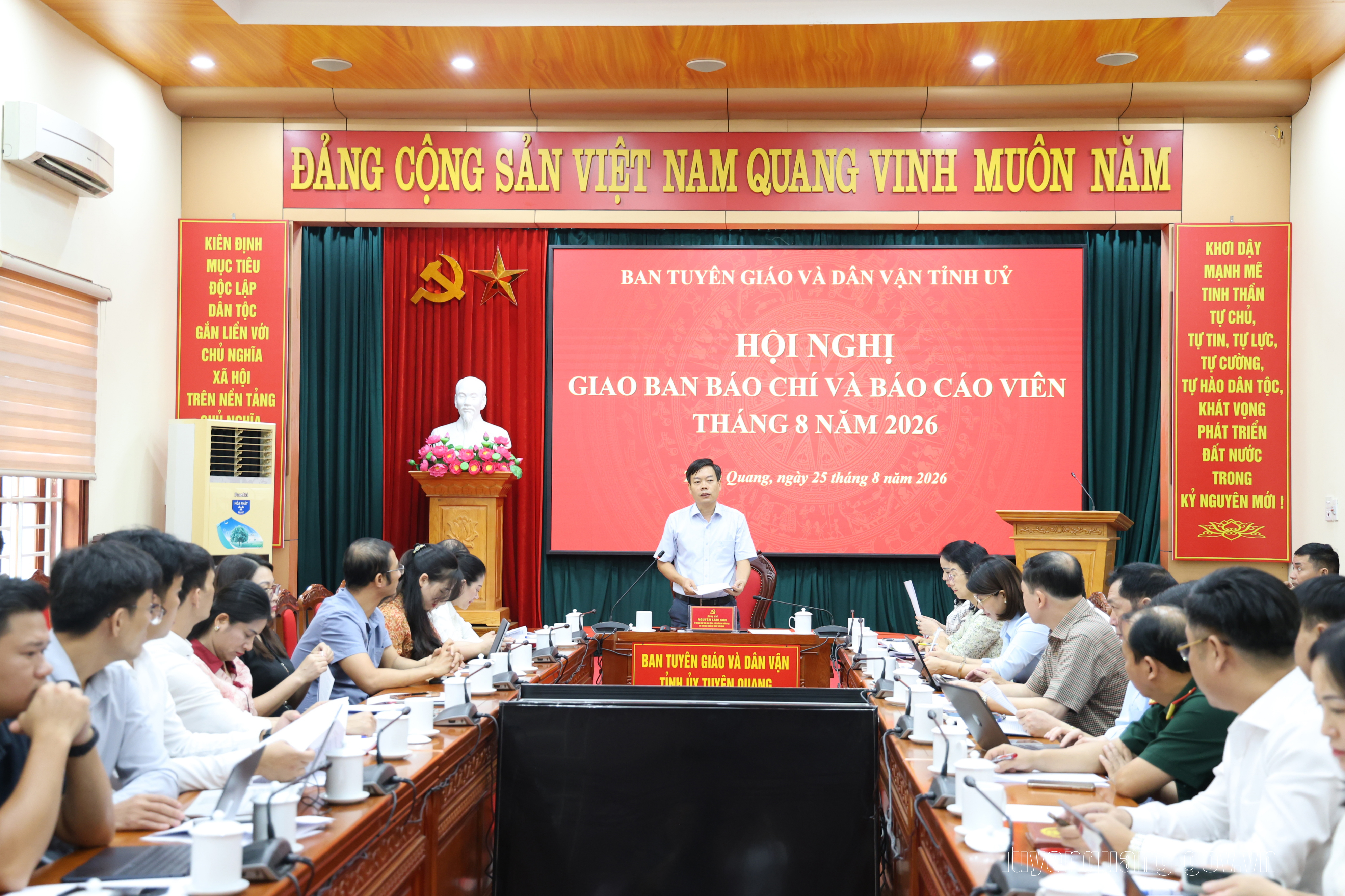 Hội nghị giao ban báo chí và báo cáo viên tháng 8/2026