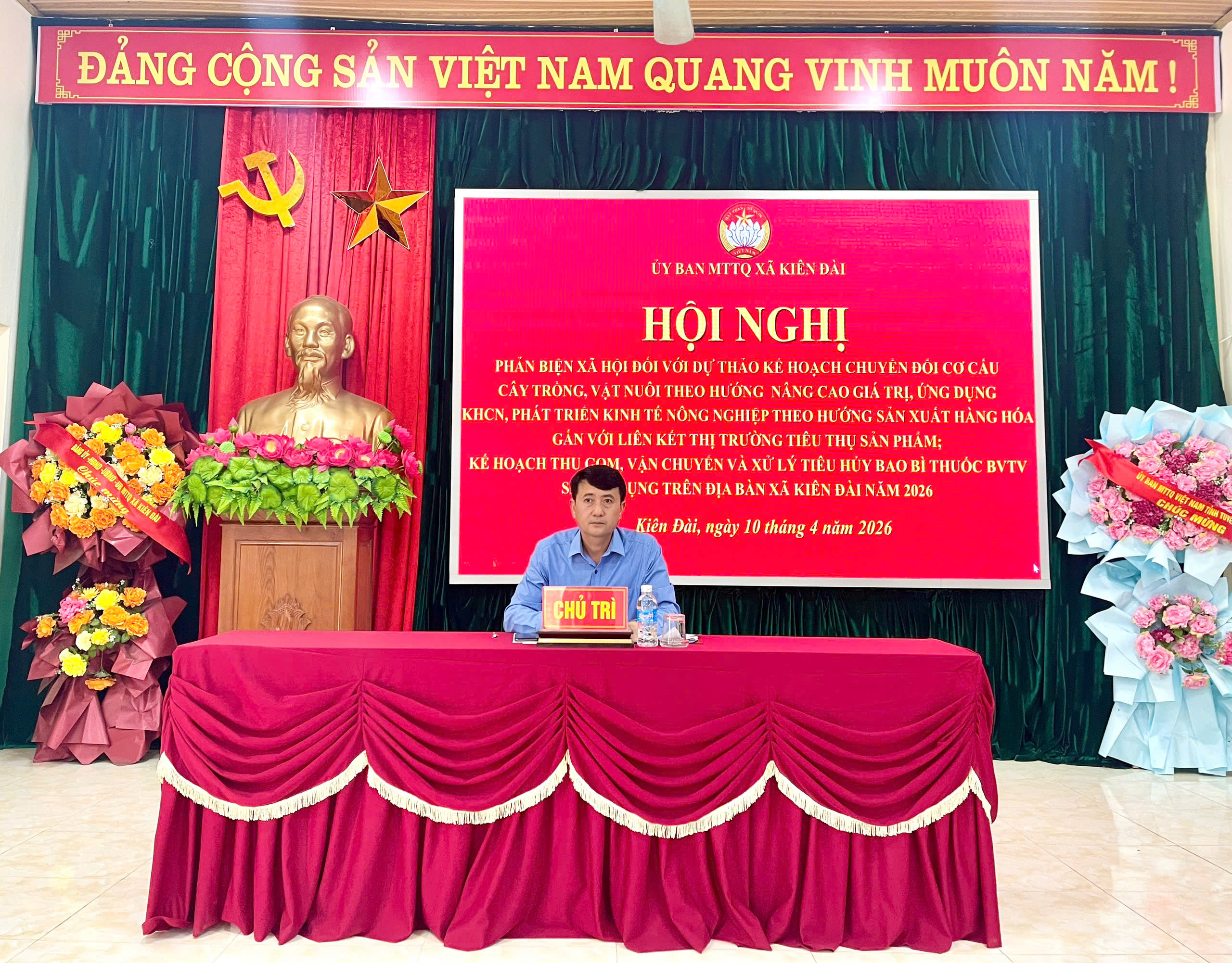 Kiên Đài tổ chức hội nghị phản biện xã hội về phát triển nông nghiệp và bảo vệ môi trường năm 2026