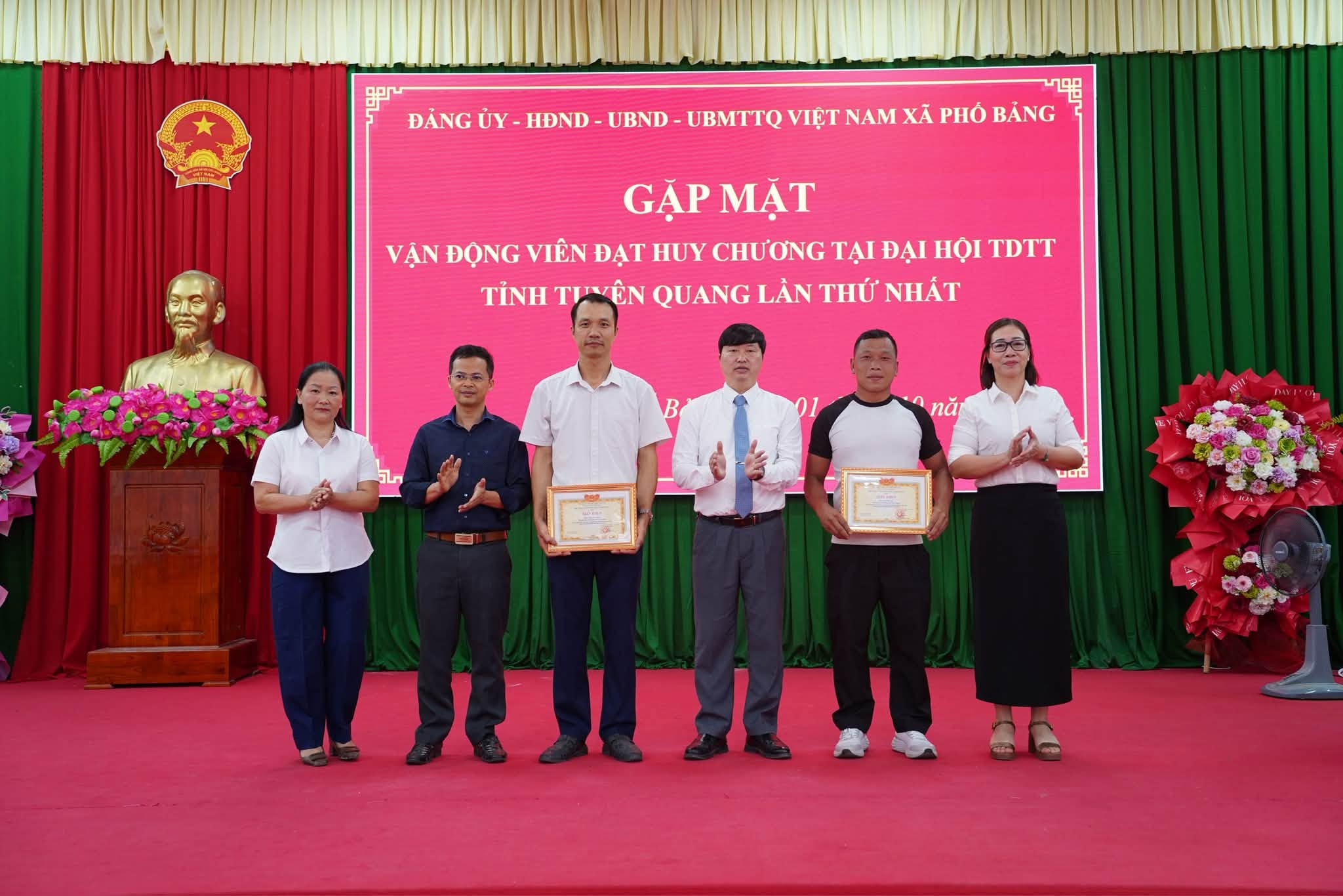XÃ PHỐ BẢNG GẶP MẶT VẬN ĐỘNG VIÊN ĐẠT HUY CHƯƠNG TẠI ĐẠI HỘI THỂ DỤC THỂ THAO TỈNH TUYÊN QUANG LẦN THỨ NHẤT NĂM 2026