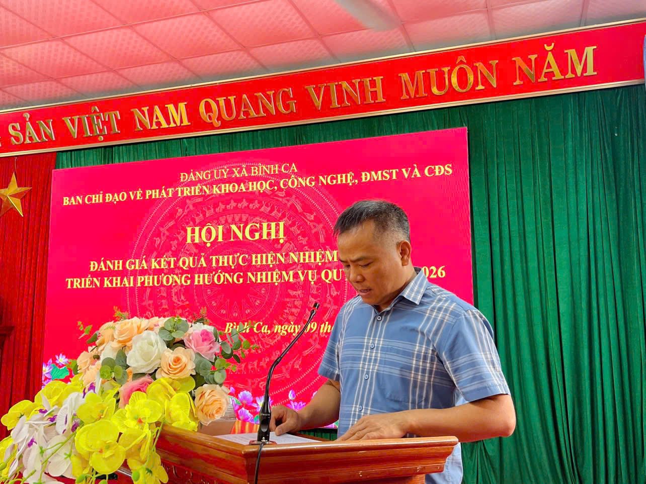 BAN CHỈ ĐẠO XÃ BÌNH CA TỔ CHỨC HỌP TRIỂN KHAI NHIỆM VỤ PHÁT TRIỂN KHOA HỌC, CÔNG NGHỆ, ĐỔI MỚI SÁNG TẠO VÀ CHUYỂN ĐỔI SỐ