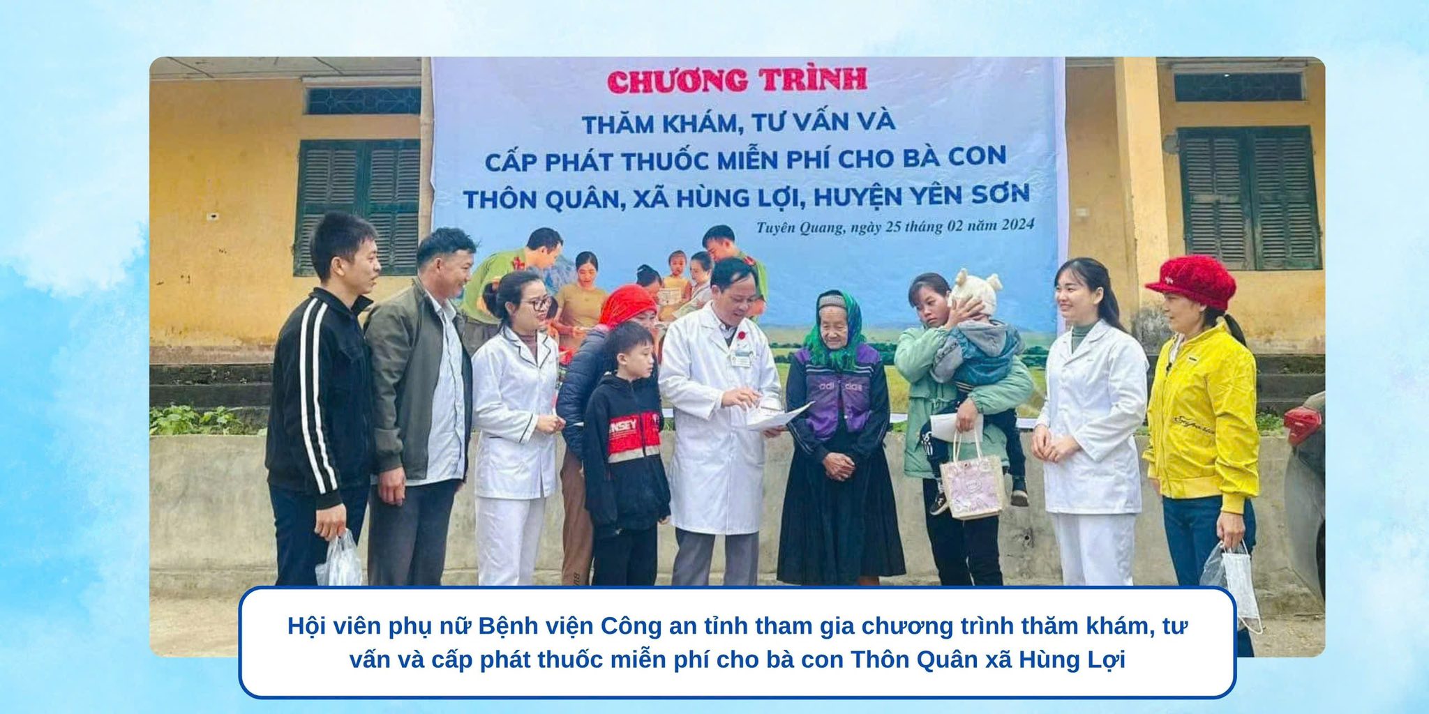 BỆNH VIỆN CÔNG AN TỈNH TUYÊN QUANG TÍCH CỰC THAM GIA CÁC HOẠT ĐỘNG DÂN VẬN
