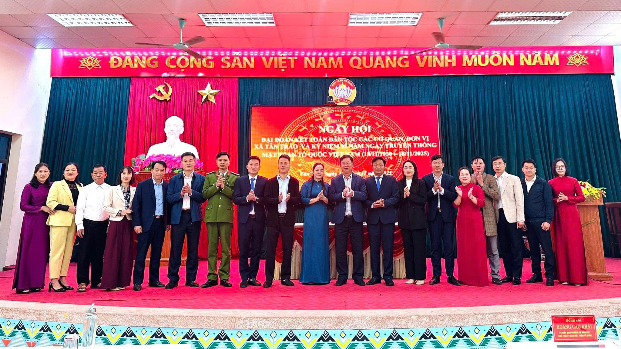 THẮM TÌNH QUÂN DÂN TRONG NGÀY HỘI ĐẠI ĐOÀN KẾT TOÀN DÂN TỘC NĂM 2025