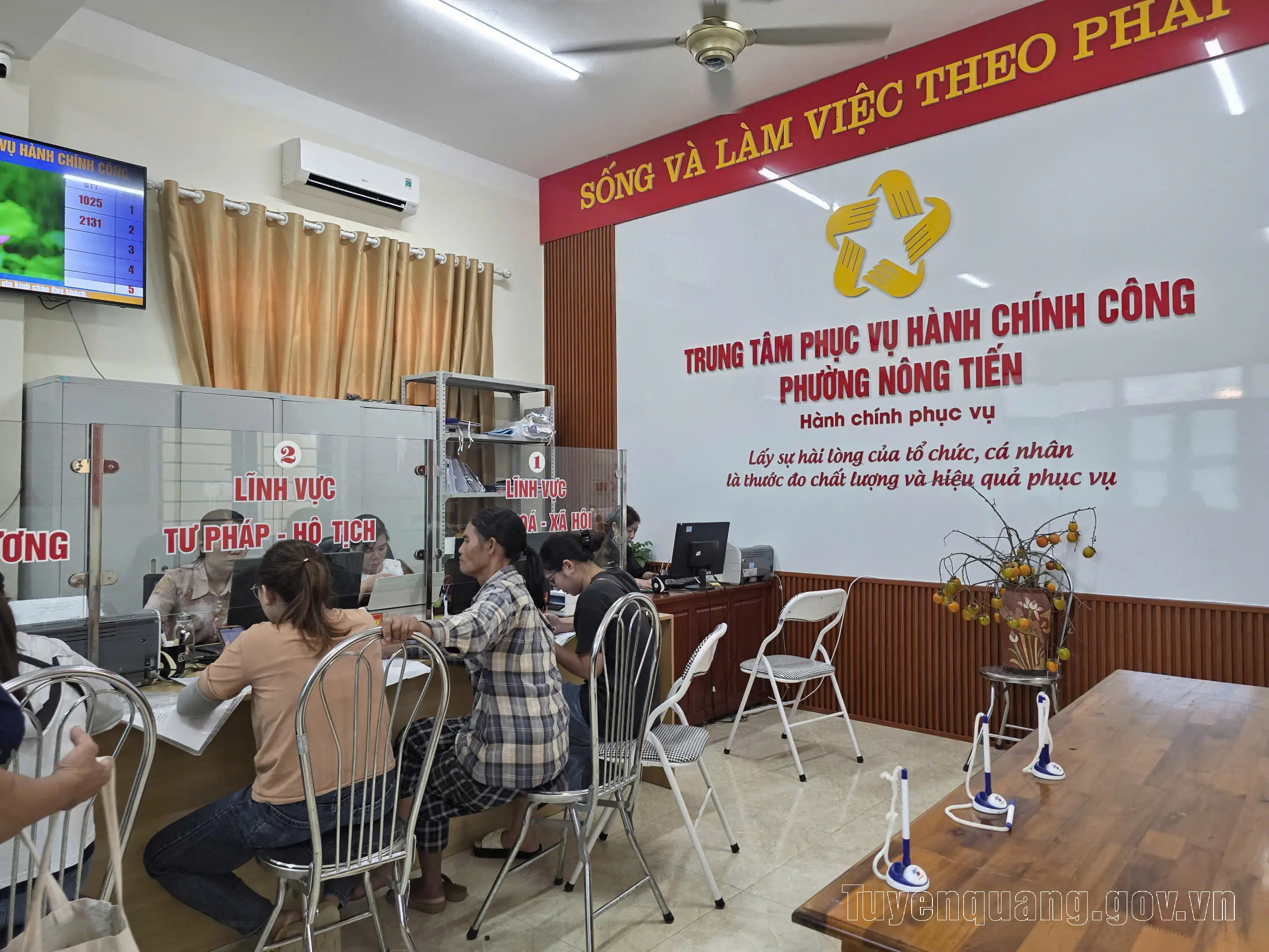 Tăng tốc cải cách thủ tục hành chính, hoàn thành các nhiệm vụ trọng tâm 3 tháng cuối năm 2025