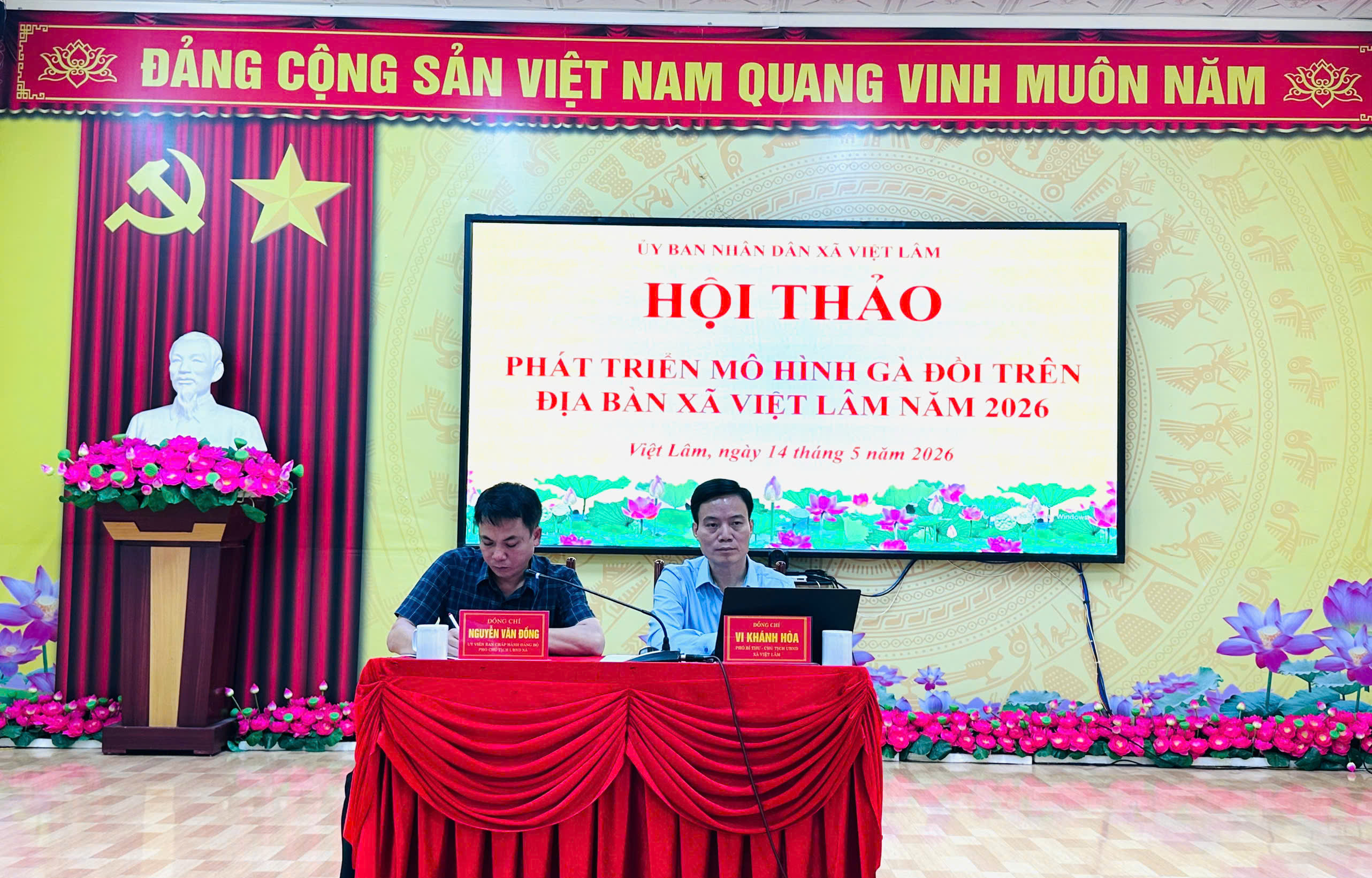 HỘI THẢO PHÁT TRIỂN MÔ HÌNH GÀ ĐỒI XÃ VIỆT LÂM NĂM 2026