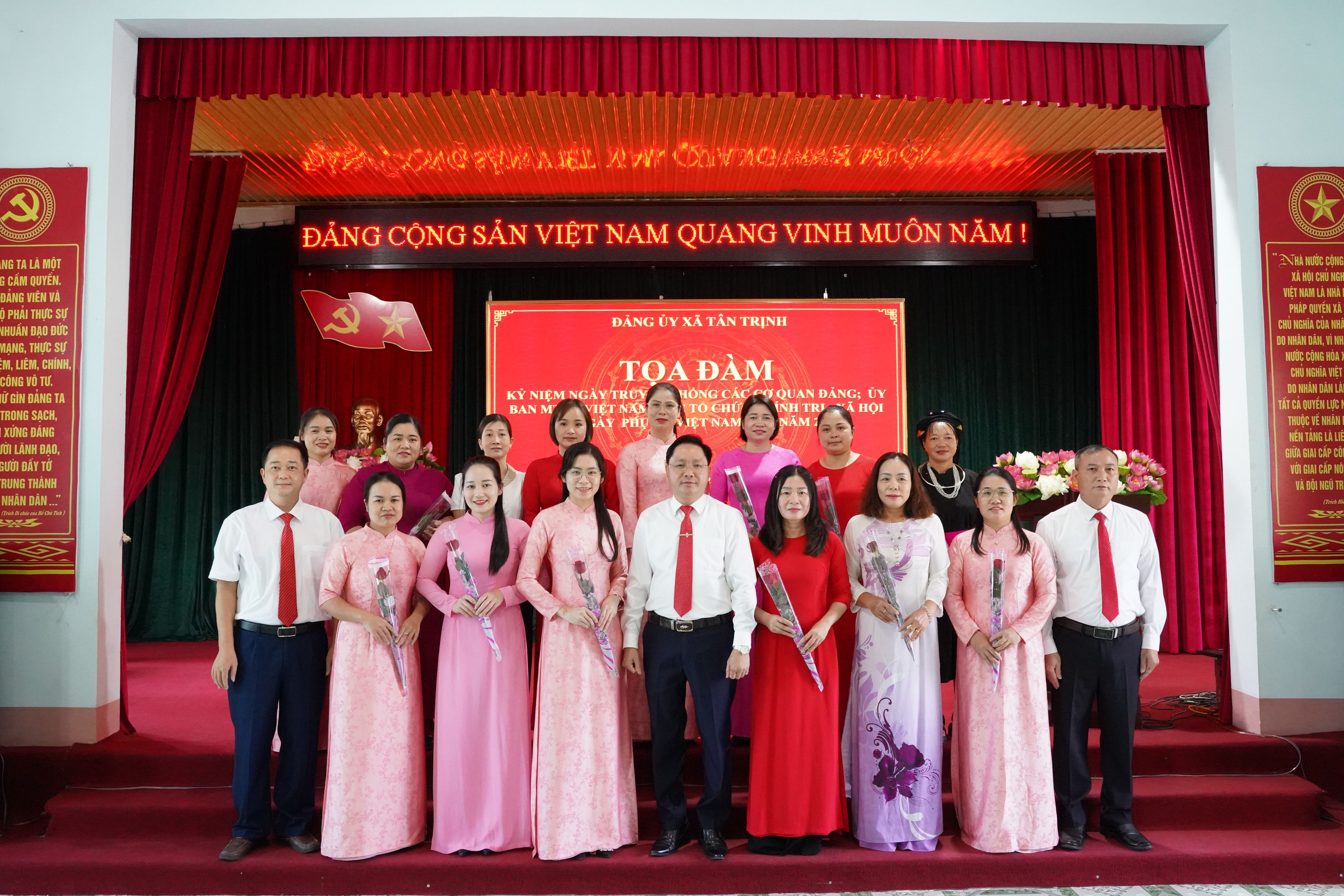 ĐẢNG ỦY XÃ TÂN TRỊNH TỔ CHỨC TỌA ĐÀM KỶ NIỆM NGÀY TRUYỀN THỐNG CÁC CƠ QUAN ĐẢNG VÀ CÁC TỔ CHỨC CHÍNH TRỊ - XÃ HỘI NĂM 2026