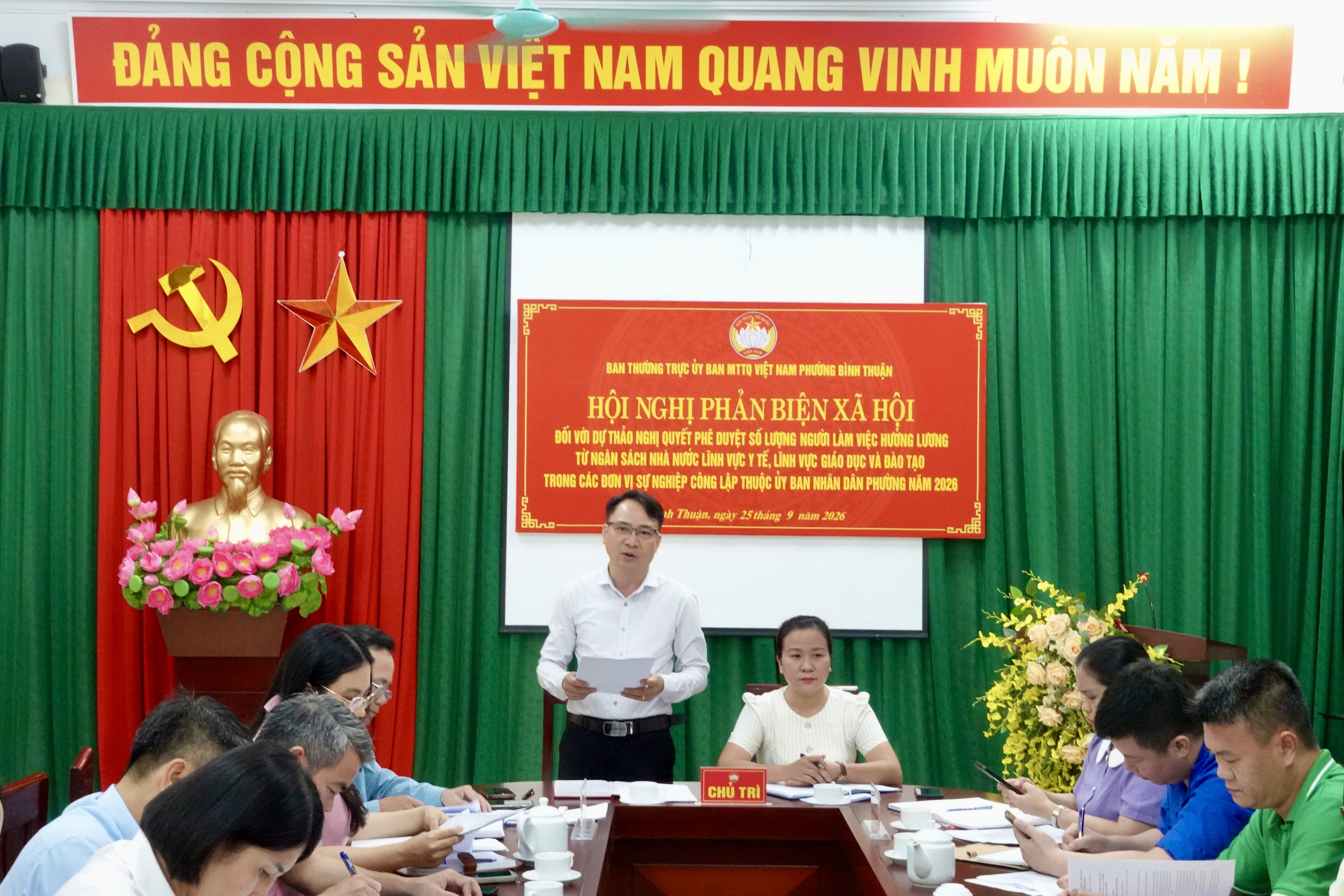 Hội nghị phản biện xã hội đối với dự thảo Nghị quyết về số lượng người  làm việc trong các đơn vị sự nghiệp công lập năm 2026