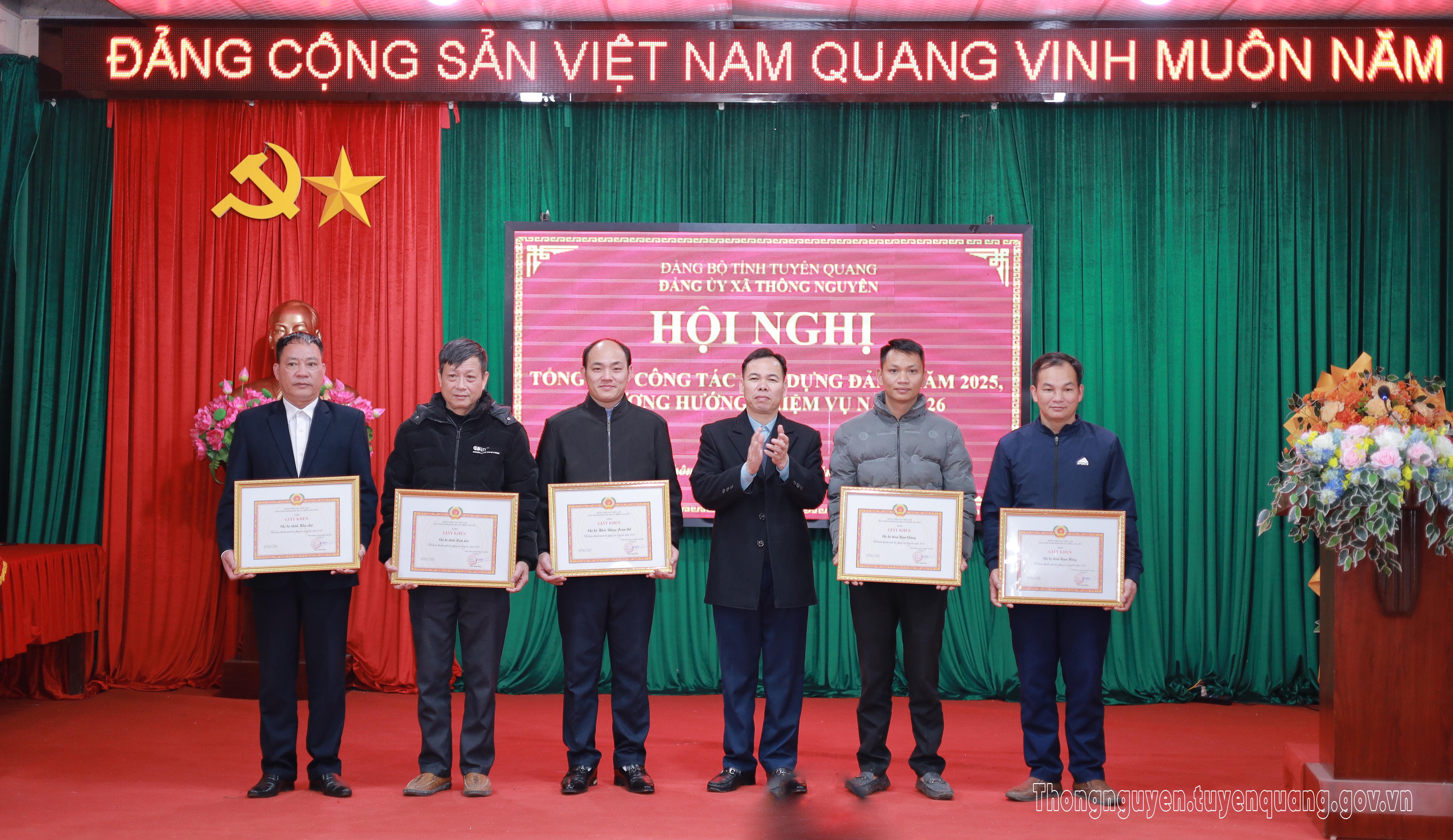 Hội nghị tổng kết công tác tổ chức xây dựng Đảng năm 2025, triển khai nhiệm vụ năm 2026