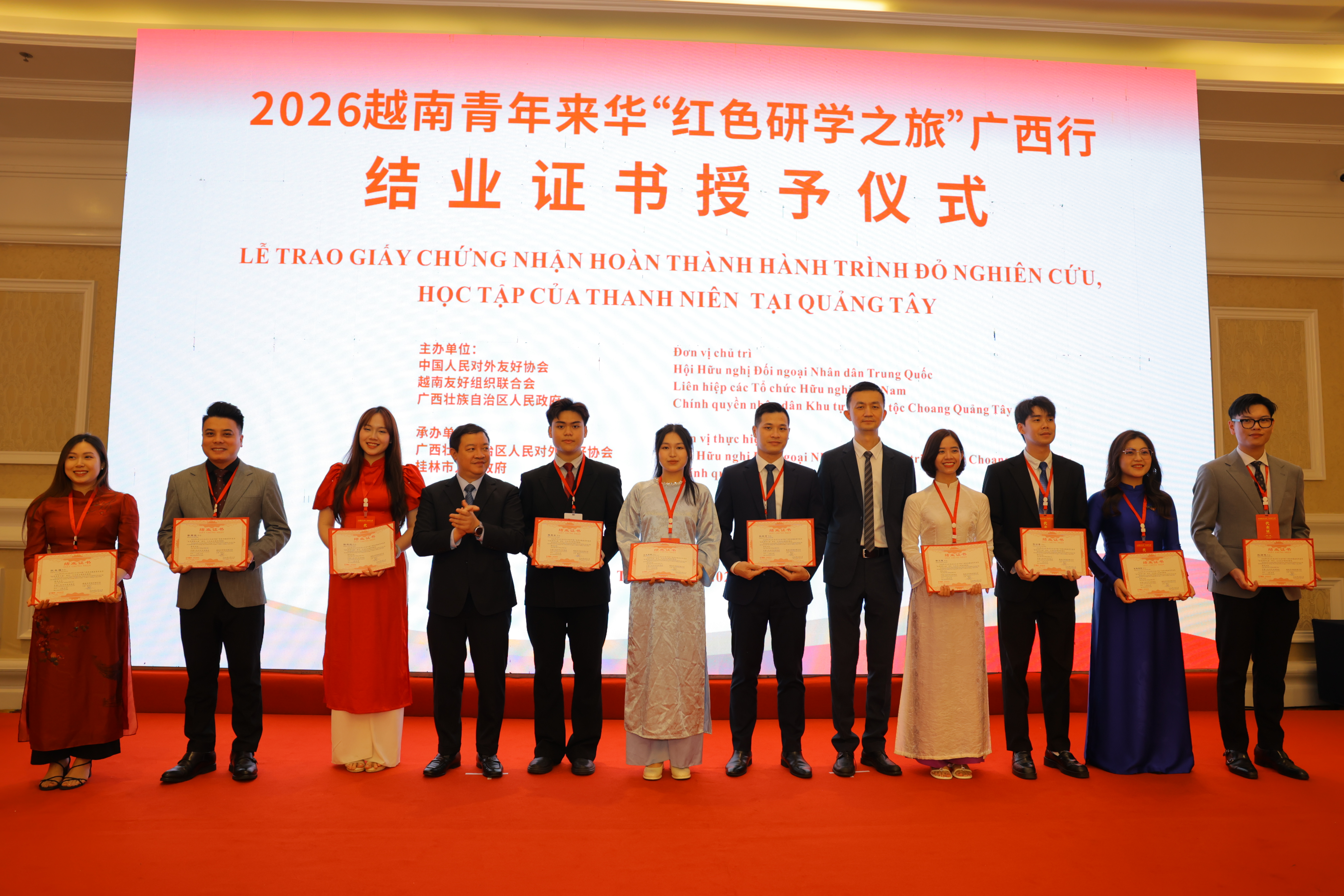 Liên hoan nhân dân biên giới Việt - Trung và Hành đỏ nghiên cứu, học tập của thanh niên tại Quảng Tây, Trung Quốc