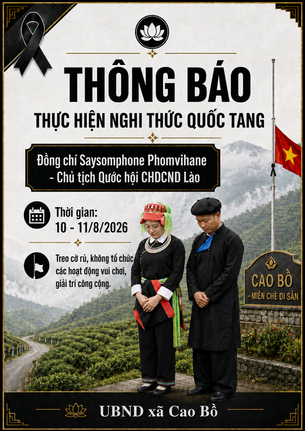 Cao Bồ thực hiện nghi thức quốc tang đồng chí SAYSONPHONE PHOMVIHANE