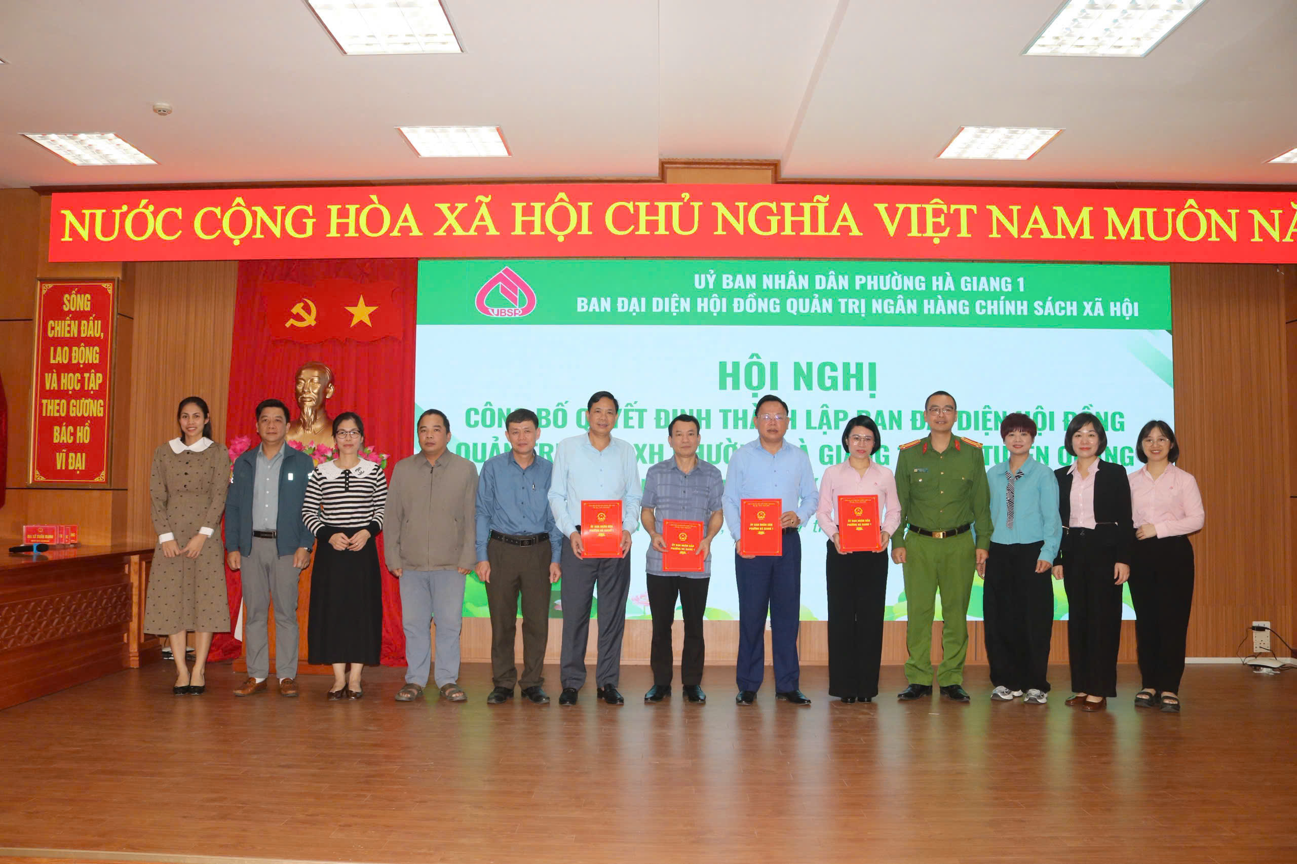 Hội nghị công bố Quyết định thành lập Ban đại diện Hội đồng quản trị Ngân hàng Chính sách xã hội (NHCSXH) phường Hà Giang 1.