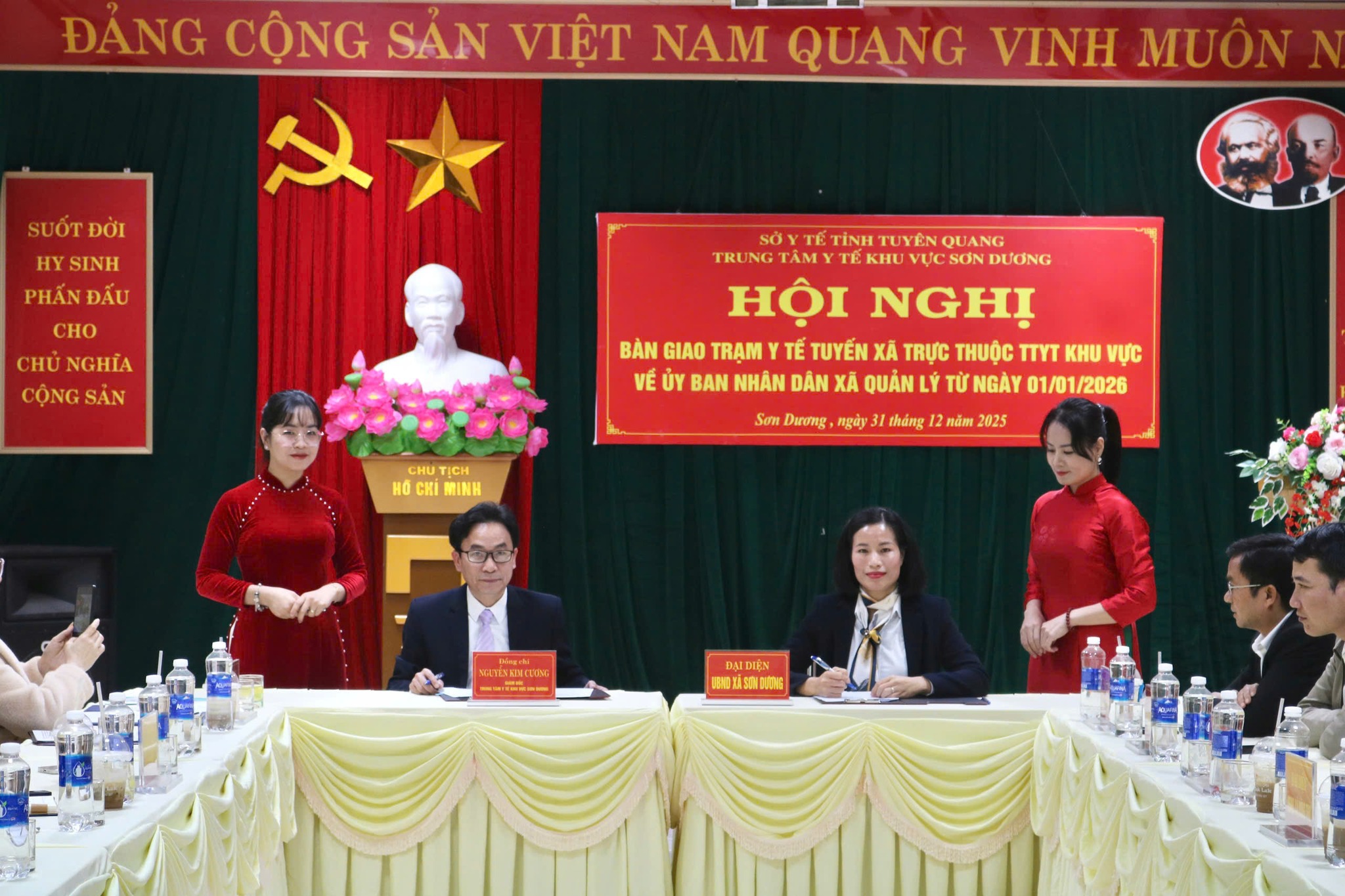 Hội nghị bàn giao Trạm Y tế xã, Phòng khám đa khoa khu vực Sơn Dương về UBND các xã quản lý từ 01/01/2026