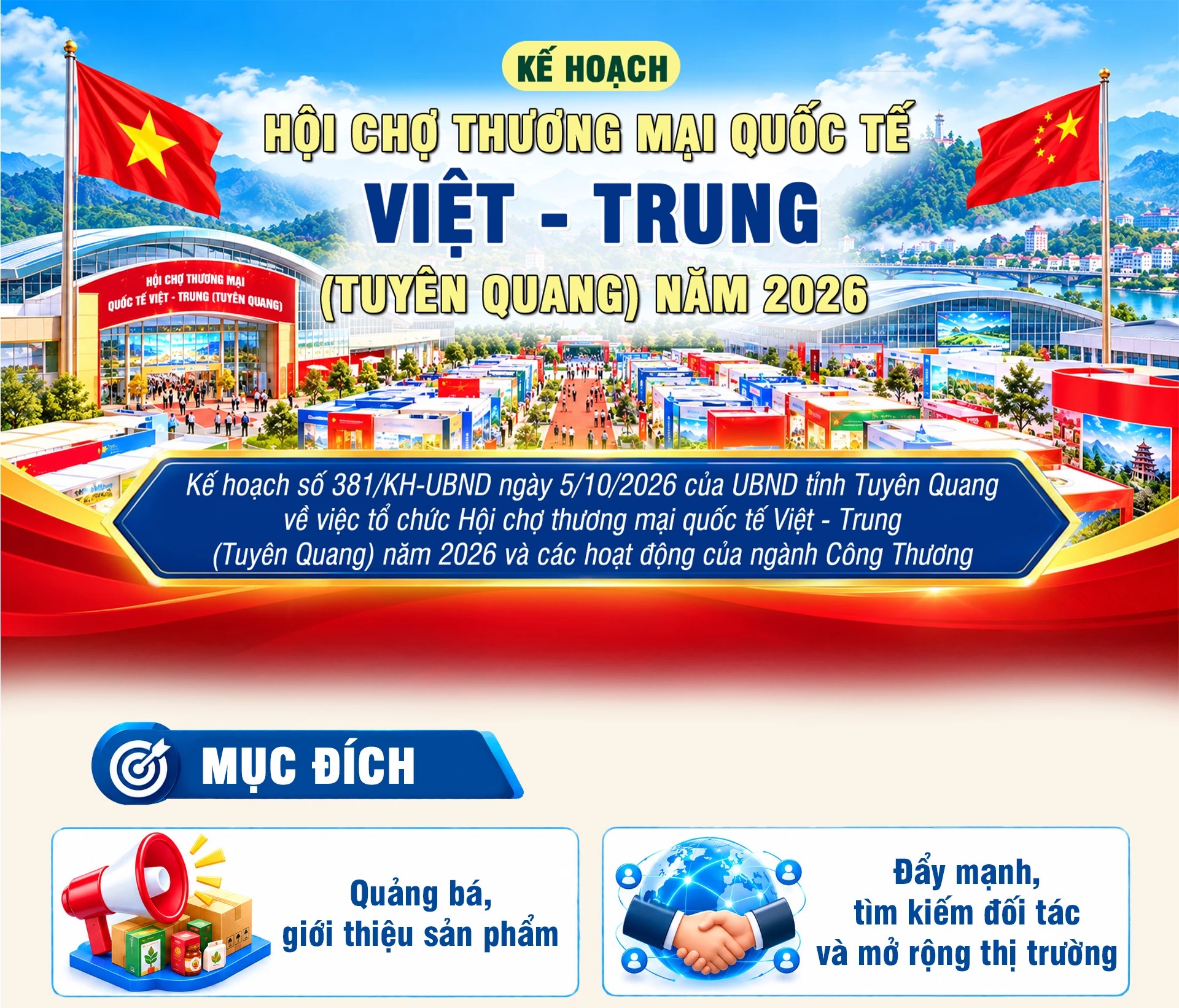 Kế hoạch Hội chợ thương mại quốc tế Việt - Trung (Tuyên Quang) năm 2026