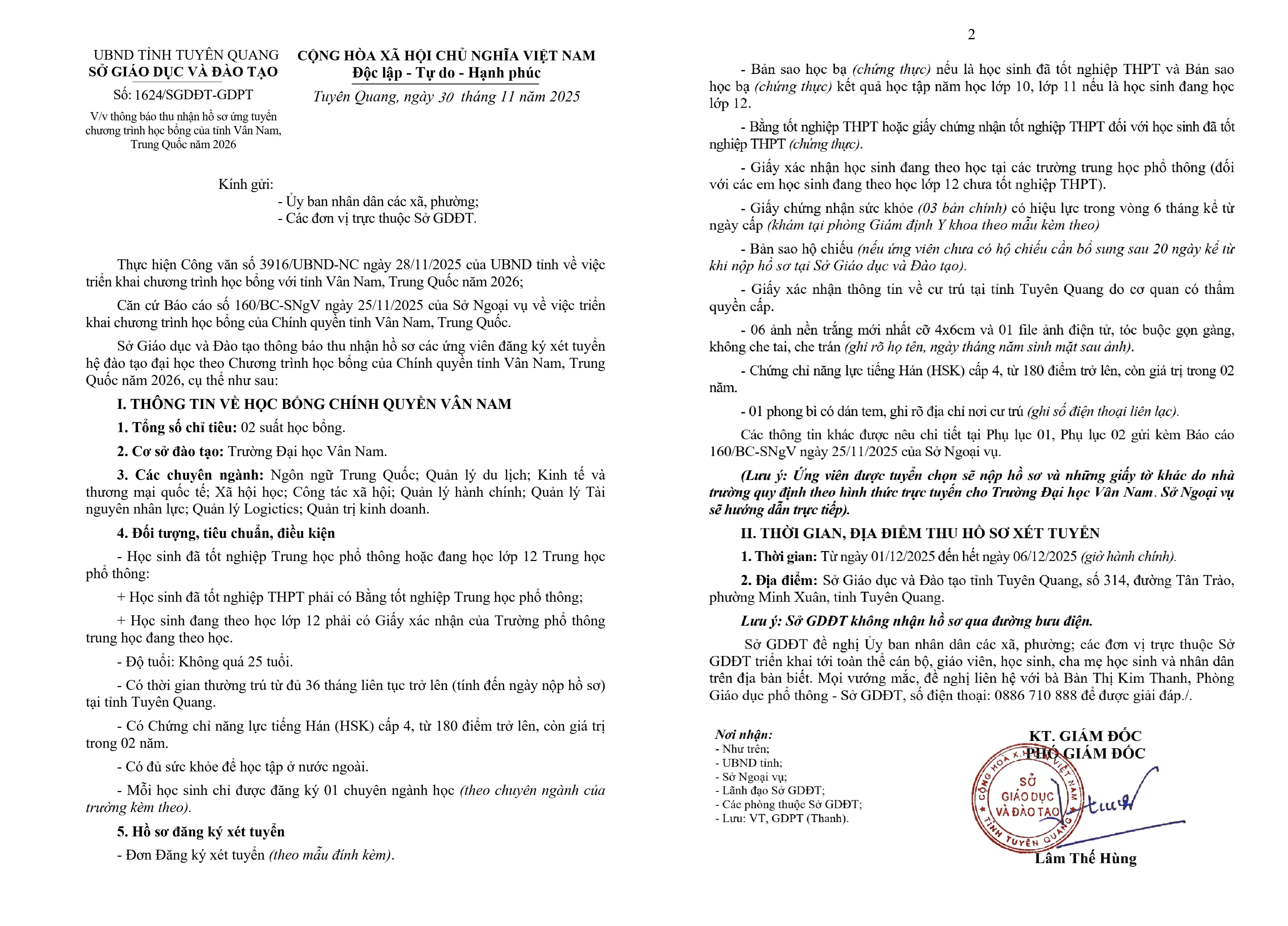 Thông báo thu nhận hồ sơ ứng tuyển chương trình học bổng của tỉnh Vân Nam, Trung Quốc năm 2026