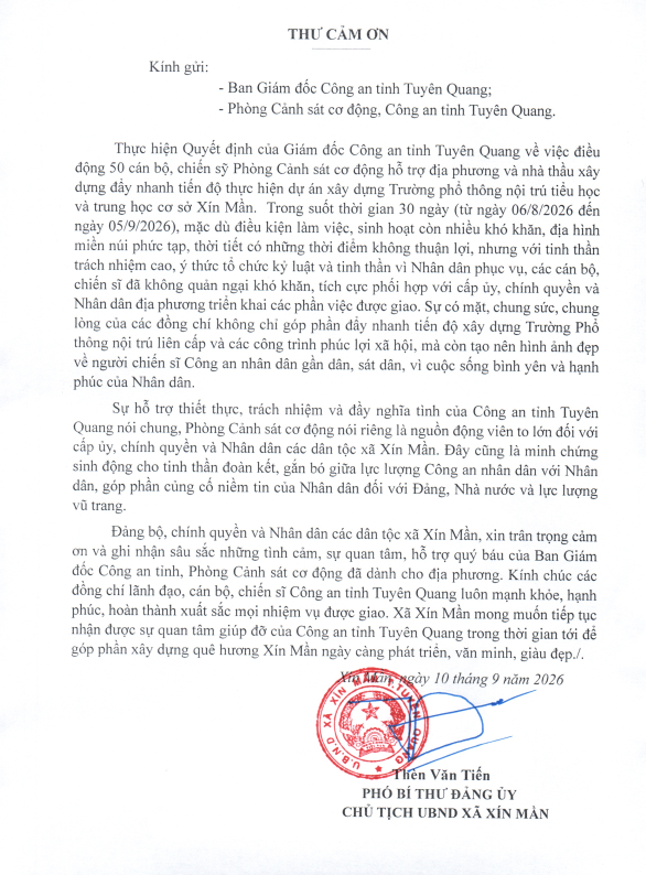 PHÒNG CẢNH SÁT CƠ ĐỘNG NHẬN ĐƯỢC THƯ CẢM ƠN CỦA UBND XÃ XÍN MẦN