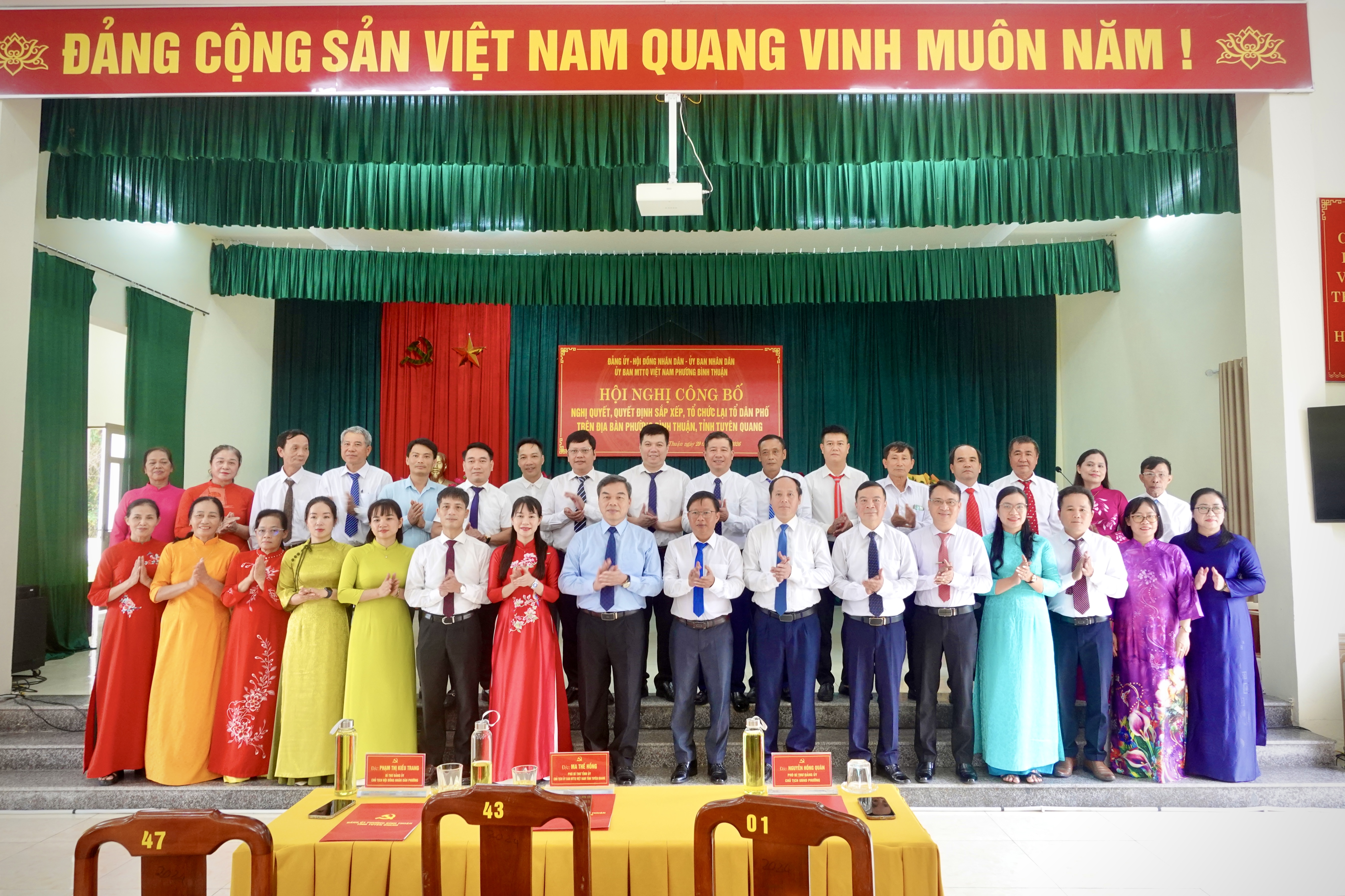 Đồng chí Ma Thế Hồng, Phó Bí thư Tỉnh ủy, Chủ tịch Ủy ban MTTQ Việt Nam tỉnh dự Hội nghị công bố Nghị quyết, Quyết định về sắp xếp, tổ chức lại tổ dân phố tại phường Bình Thuận