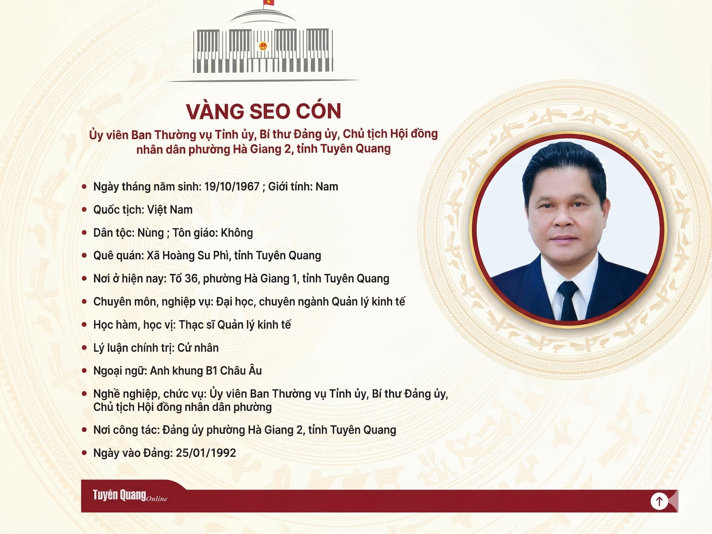  ĐỒNG CHÍ VÀNG SEO CÓN, ỦY VIÊN BTV TỈNH ỦY, BÍ THƯ ĐẢNG ỦY, CHỦ TỊCH HĐND PHƯỜNG HÀ GIANG 2, TRÚNG CỬ ĐẠI BIỂU HỘI ĐỒNG NHÂN DÂN TỈNH TUYÊN QUANG KHÓA XX, NHIỆM KỲ 2026-2031