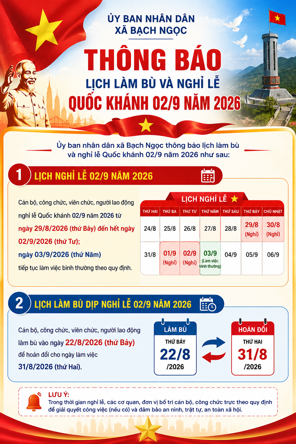 Thông báo lịch nghỉ lễ Quốc khánh 02/9
