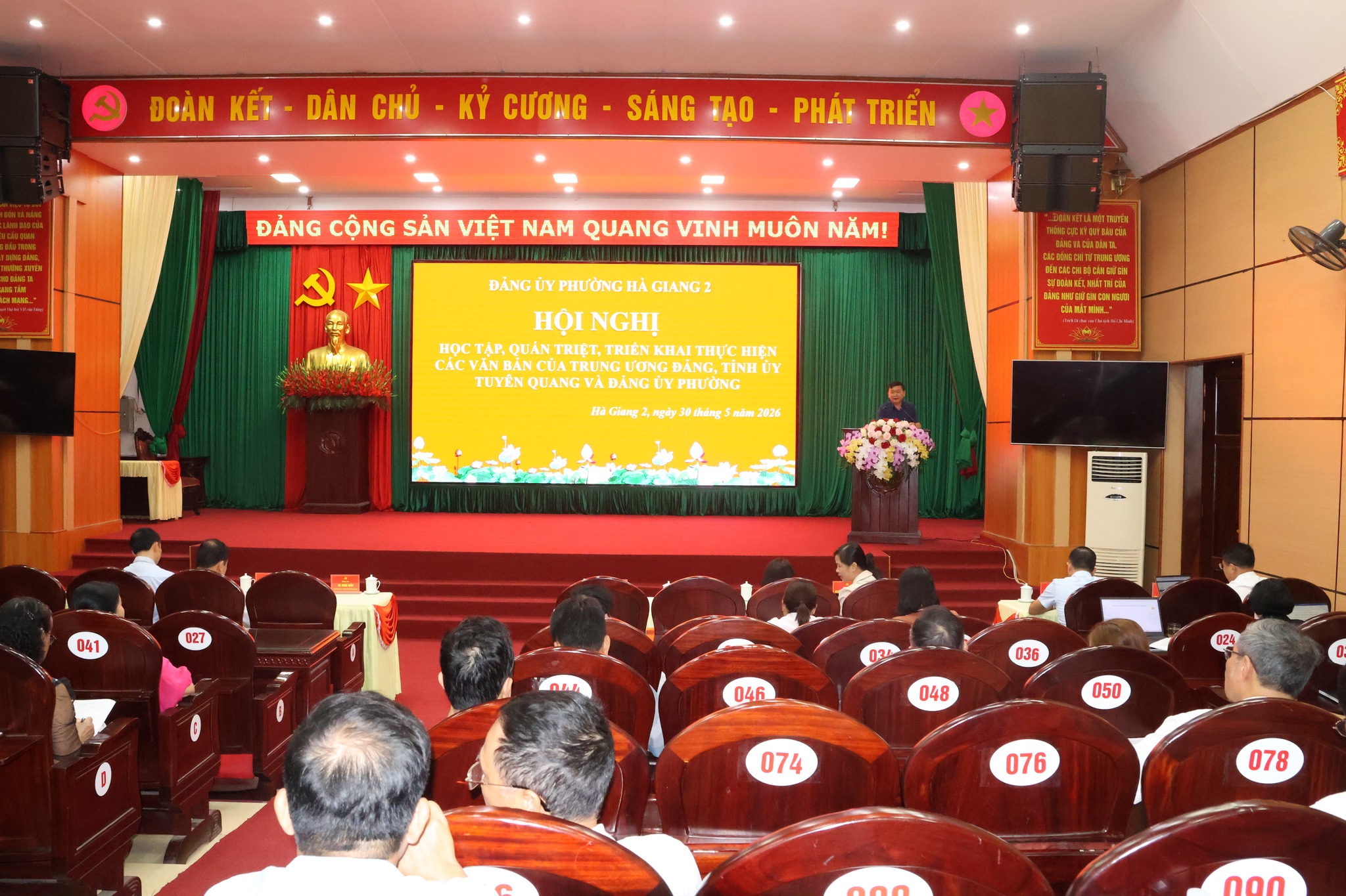 Đảng ủy phường Hà Giang 2 tổ chức Hội nghị quán triệt, triển khai các văn bản của Trung ương, Tỉnh ủy và Đảng ủy phường.