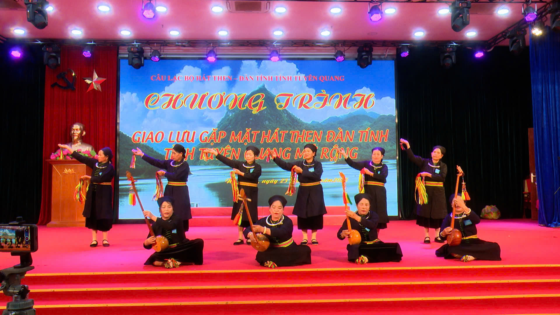 Chương trình gặp mặt, giao lưu Hát Then – Đàn Tính tỉnh Tuyên Quang lần thứ I (mở rộng) năm 2025