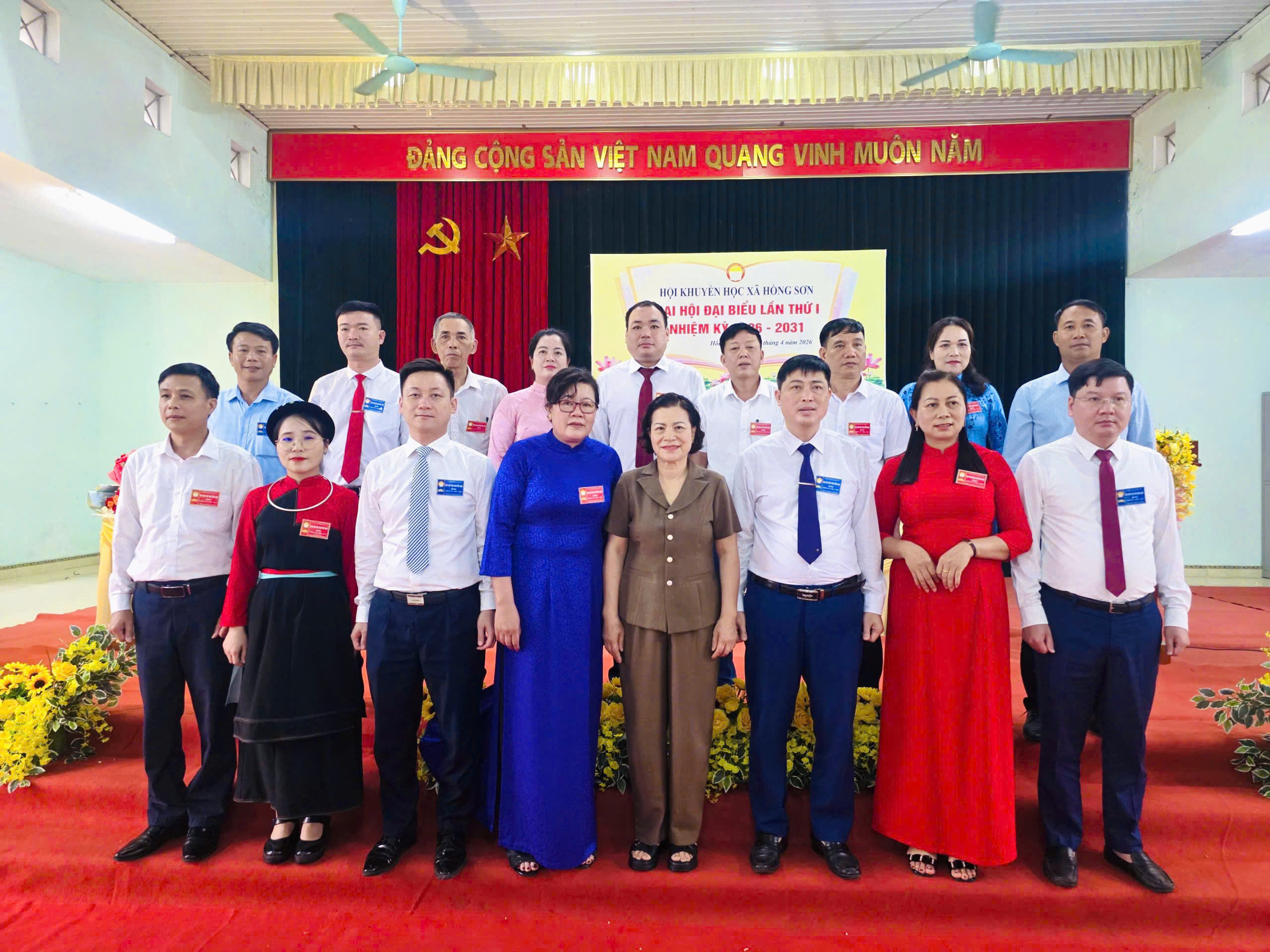 ĐẠI HỘI HỘI KHUYẾN HỌC XÃ HỒNG SƠN LẦN THỨ NHẤT, NHIỆM KỲ 2026 - 2031