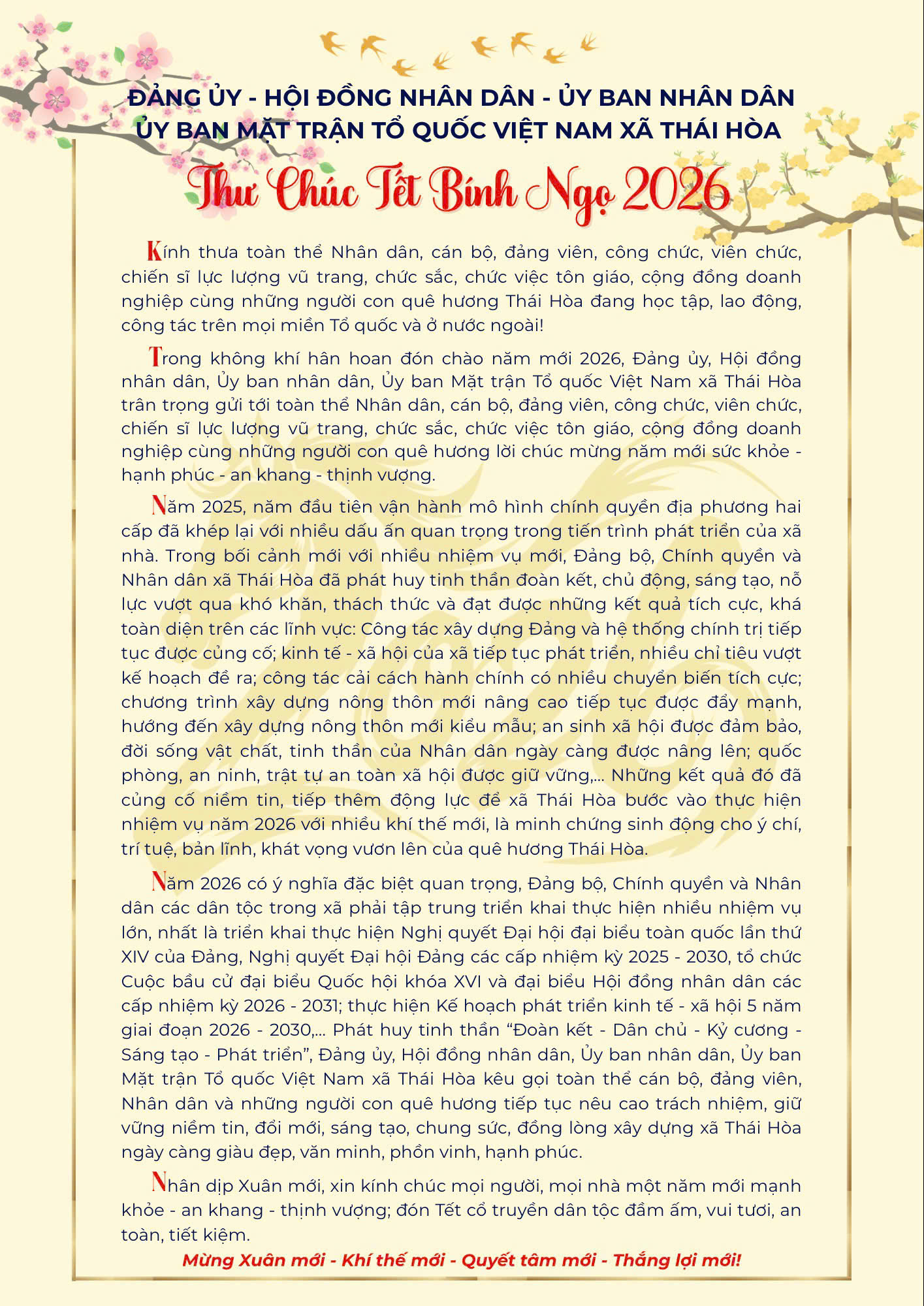 Nhân dịp Tết Nguyên đán: Đảng ủy - HĐND - UBND - Ủy ban MTTQ Việt Nam xã Thái Hòa có thư Chúc Tết Bính Ngọ năm 2026 gửi tới toàn thể Nhân dân, cán bộ, đảng viên, công chức, viên chức, chức sắc, chức việc, tôn giáo, cộng đồng doanh nghiệp, cùng những người con Quê hương Thái Hòa đang học tập, công tác trên mọi miền Tổ Quốc và nước ngoài.