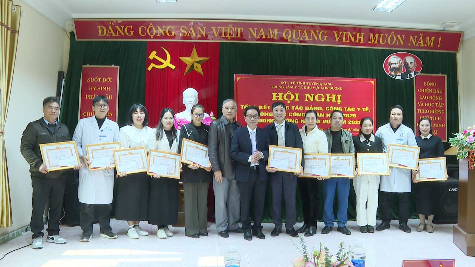 Trung tâm Y tế khu vực Sơn Dương tổng kết công tác năm 2025, triển khai nhiệm vụ năm 2026