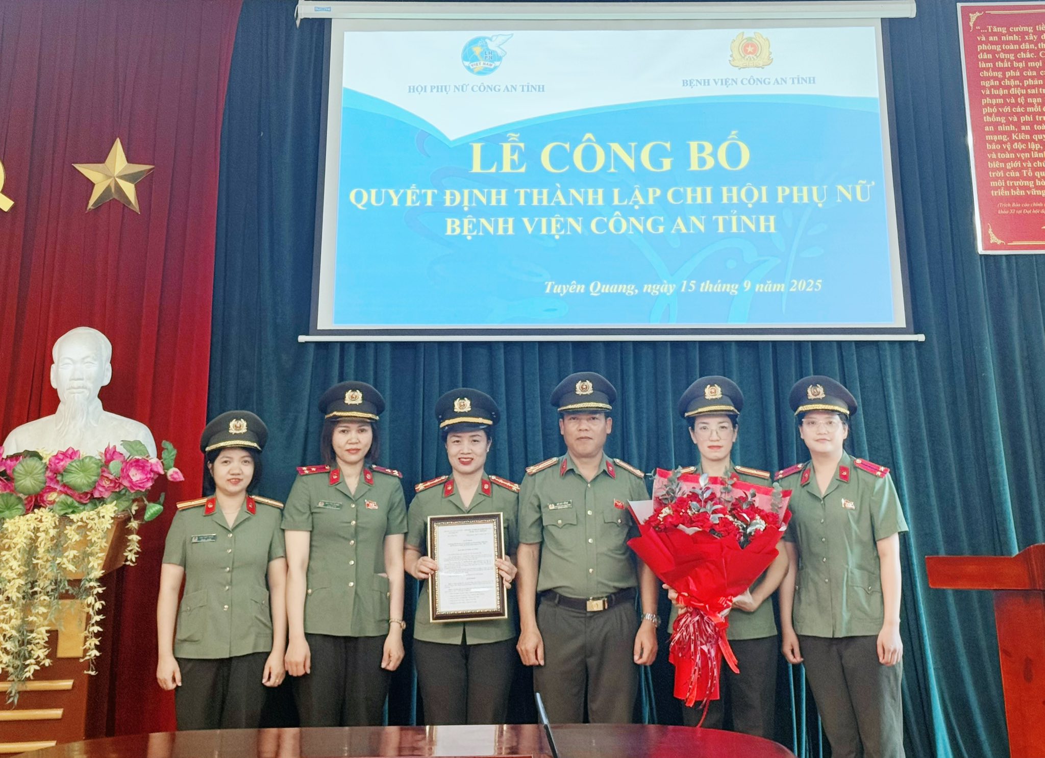 LỄ CÔNG BỐ QUYẾT ĐỊNH THÀNH LẬP HỘI PHỤ NỮ CƠ SỞ BỆNH VIỆN CÔNG AN TỈNH 