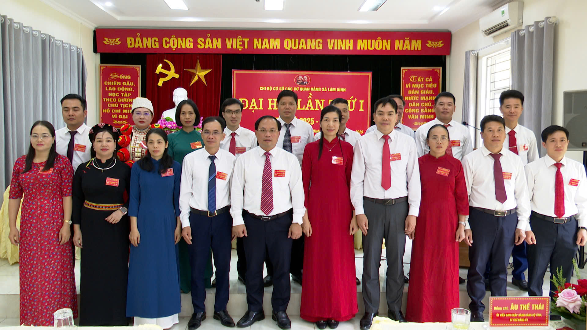 Đại hội Chi bộ cơ sở các cơ quan Đảng xã Lâm Bình đã tổ chức thành công tốt đẹp.jpg