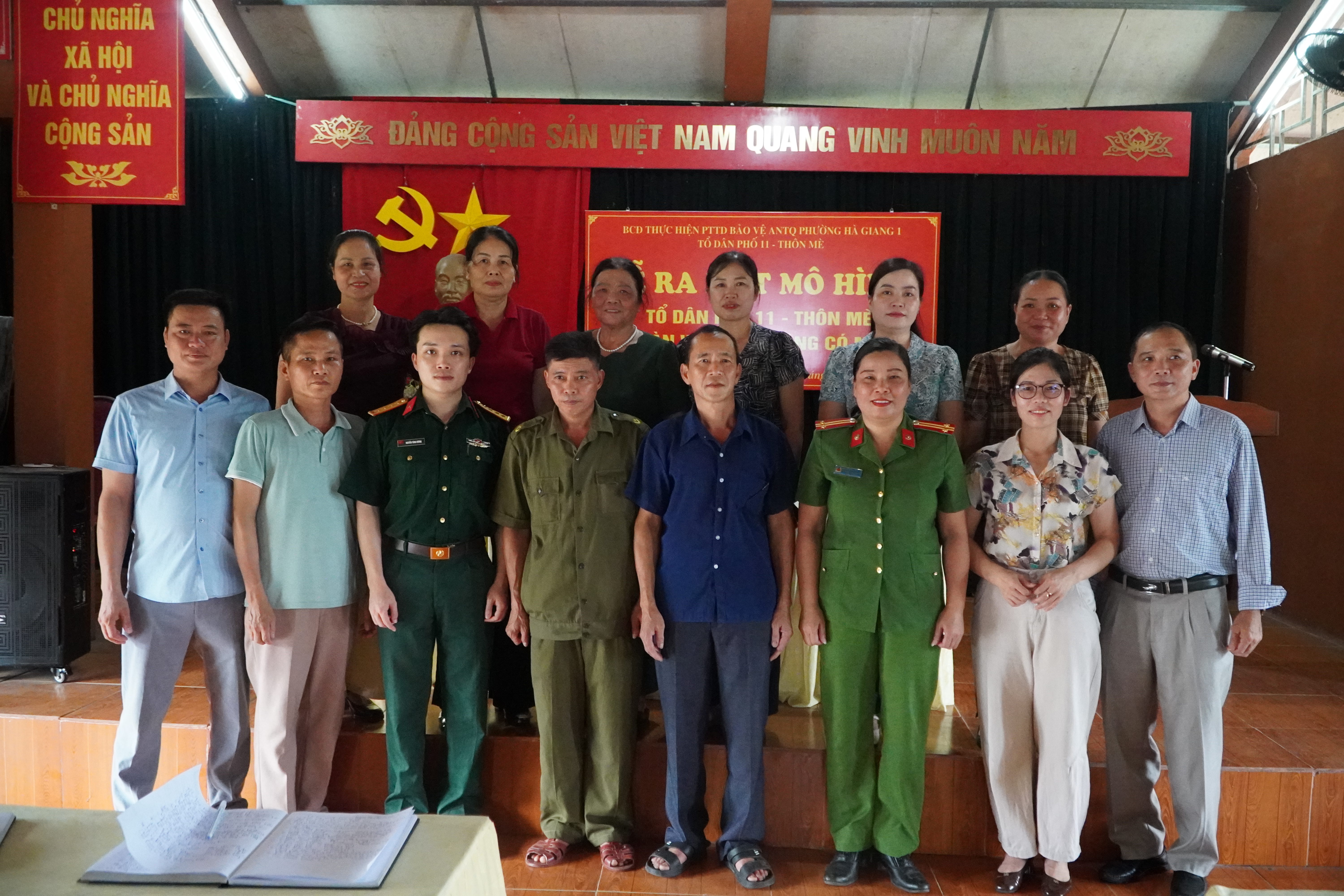 PHƯỜNG HÀ GIANG 1 RA MẮT MÔ HÌNH “TỔ DÂN PHỐ 11 - THÔN MÈ AN TOÀN VỀ AN NINH TRẬT TỰ, KHÔNG MA TÚY”