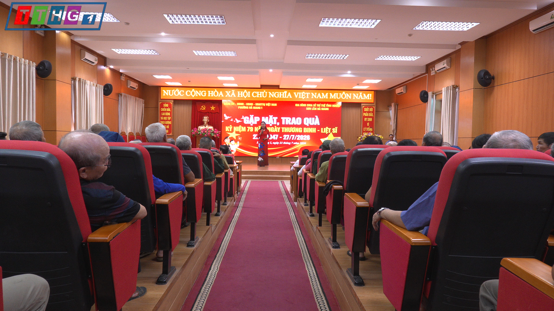 PHƯỜNG HÀ GIANG 1 TỔ CHỨC GẶP MẶT, TRAO QUÀ TRI ÂN CÁC GIA ĐÌNH CHÍNH SÁCH NHÂN NGÀY 27/7
