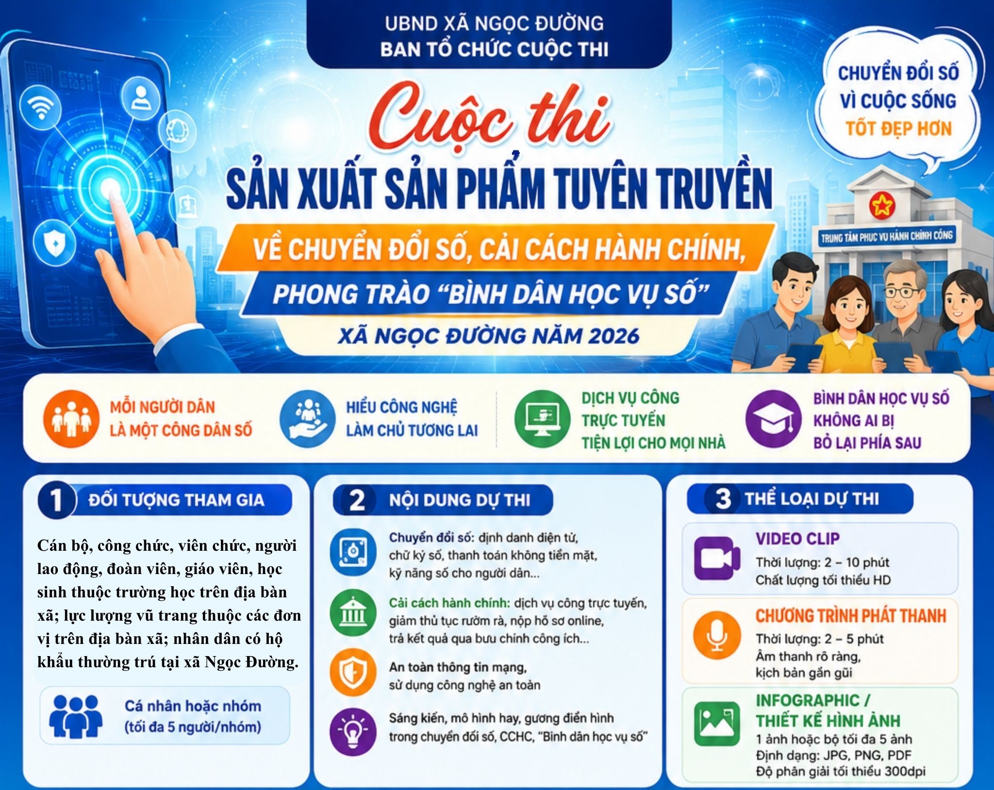 Cuộc thi Sản xuất sản phẩm tuyên truyền về Chuyển đổi số,  cải cách hành chính, phong trào “Bình dân học vụ số” năm 2026
