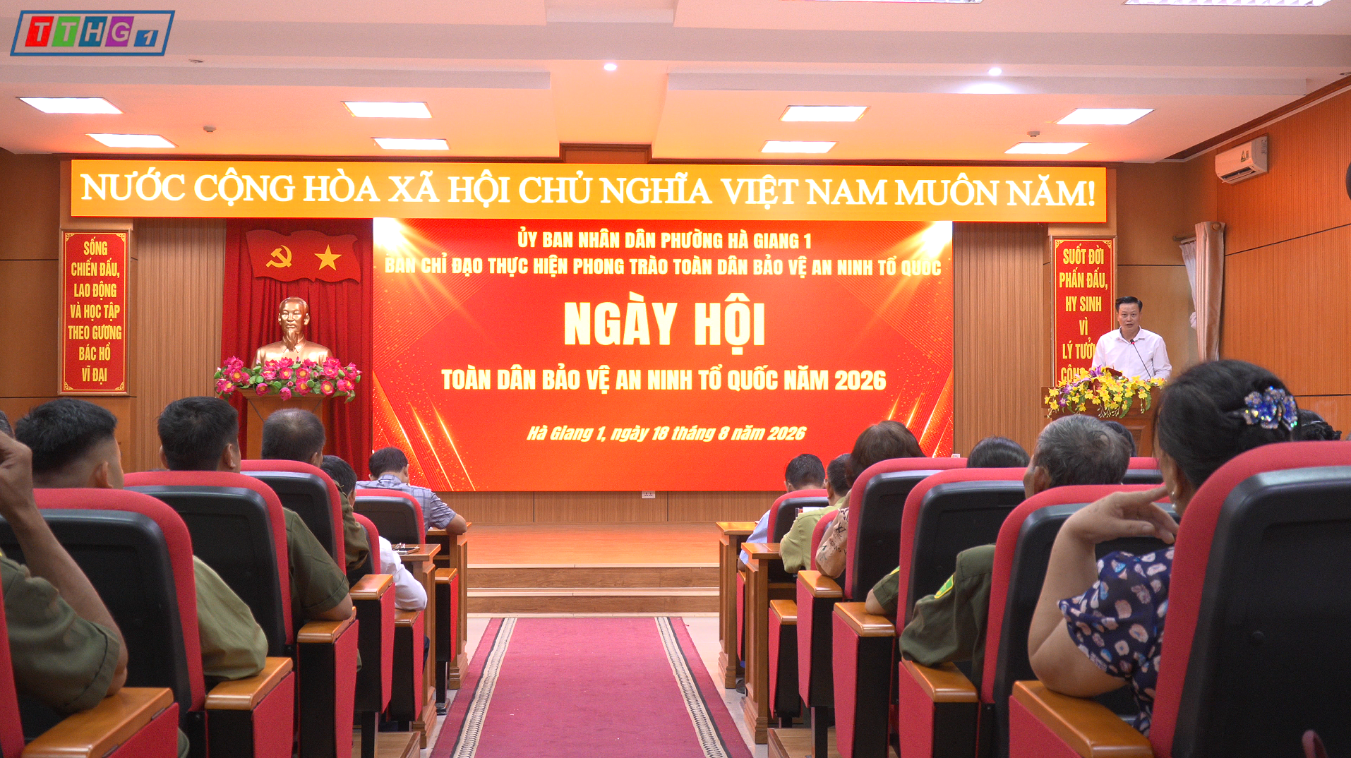 Phường Hà Giang 1 tổ chức Ngày hội toàn dân Bảo vệ An ninh Tổ quốc năm 2026