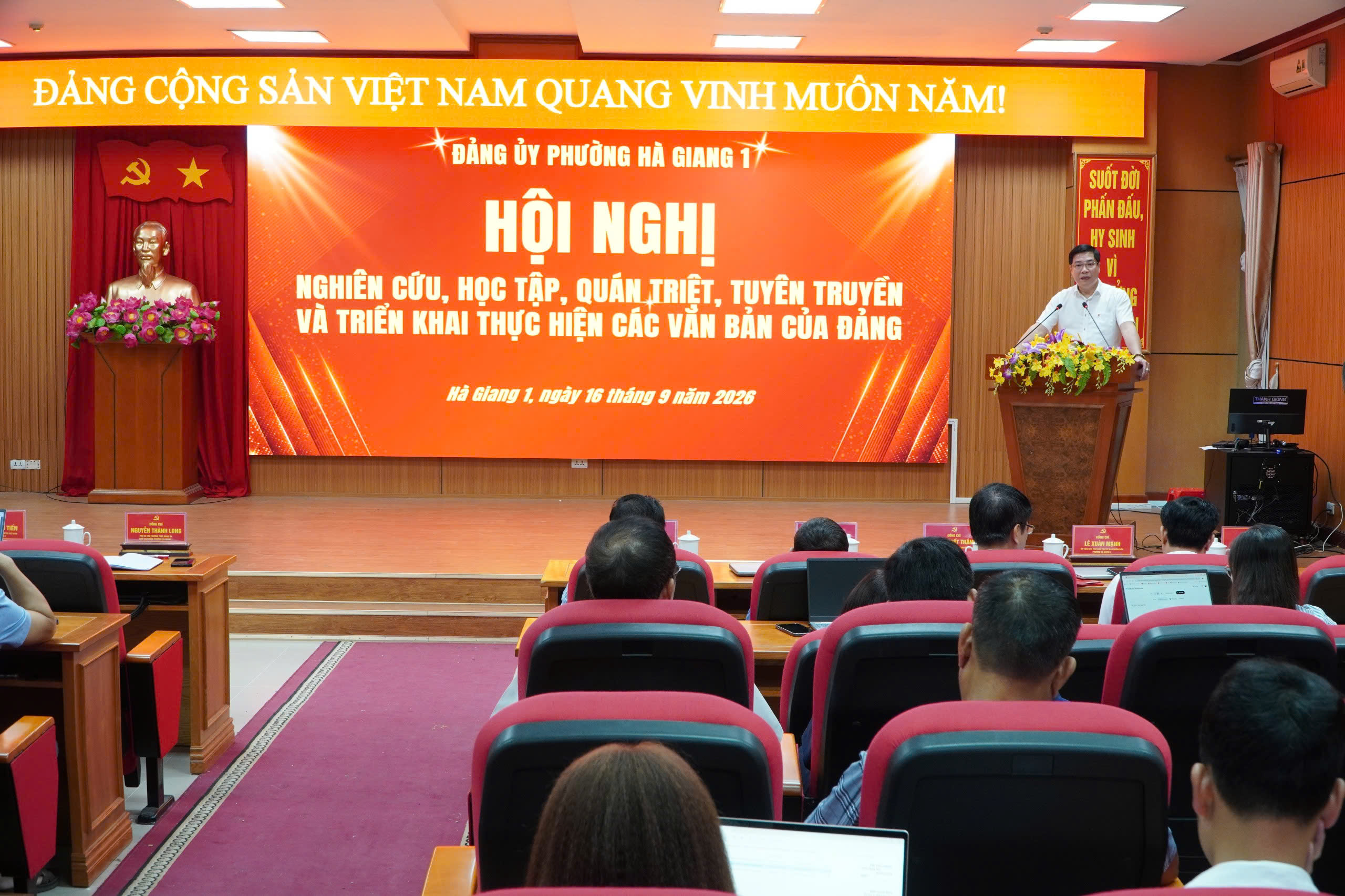 ĐẢNG ỦY PHƯỜNG HÀ GIANG 1 TỔ CHỨC HỘI NGHỊ HỌC TẬP, QUÁN TRIỆT VÀ TRIỂN KHAI THỰC HIỆN CÁC VĂN BẢN CỦA ĐẢNG