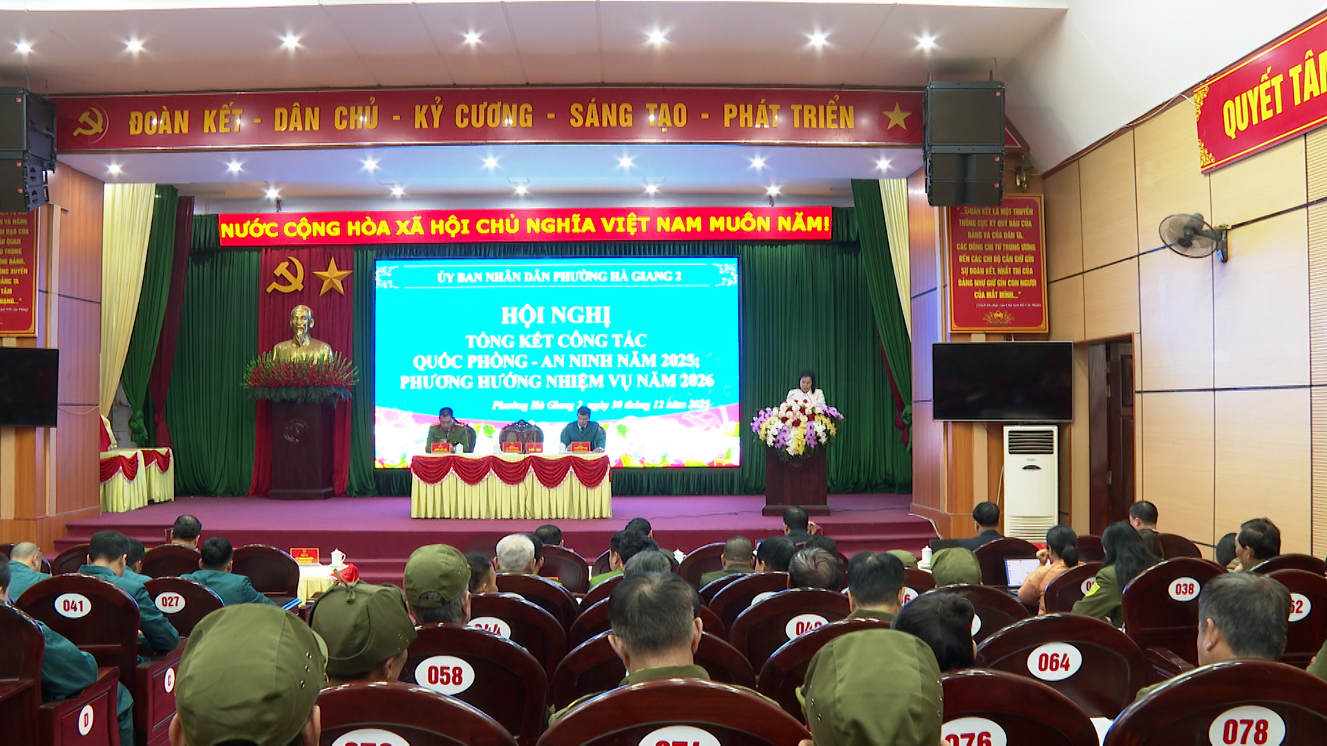  Hội nghị tổng kết công tác Quốc phòng – An ninh năm 2025, triển khai nhiệm vụ năm 2026.