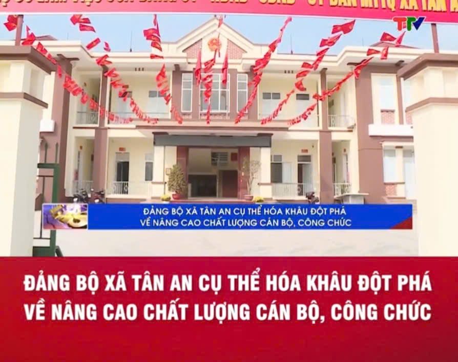 VIDEO: ĐẢNG BỘ XÃ TÂN AN CỤ THỂ HÓA KHÂU ĐỘT PHÁ VỀ NÂNG CAO CHẤT LƯỢNG CÁN BỘ, CÔNG CHỨC