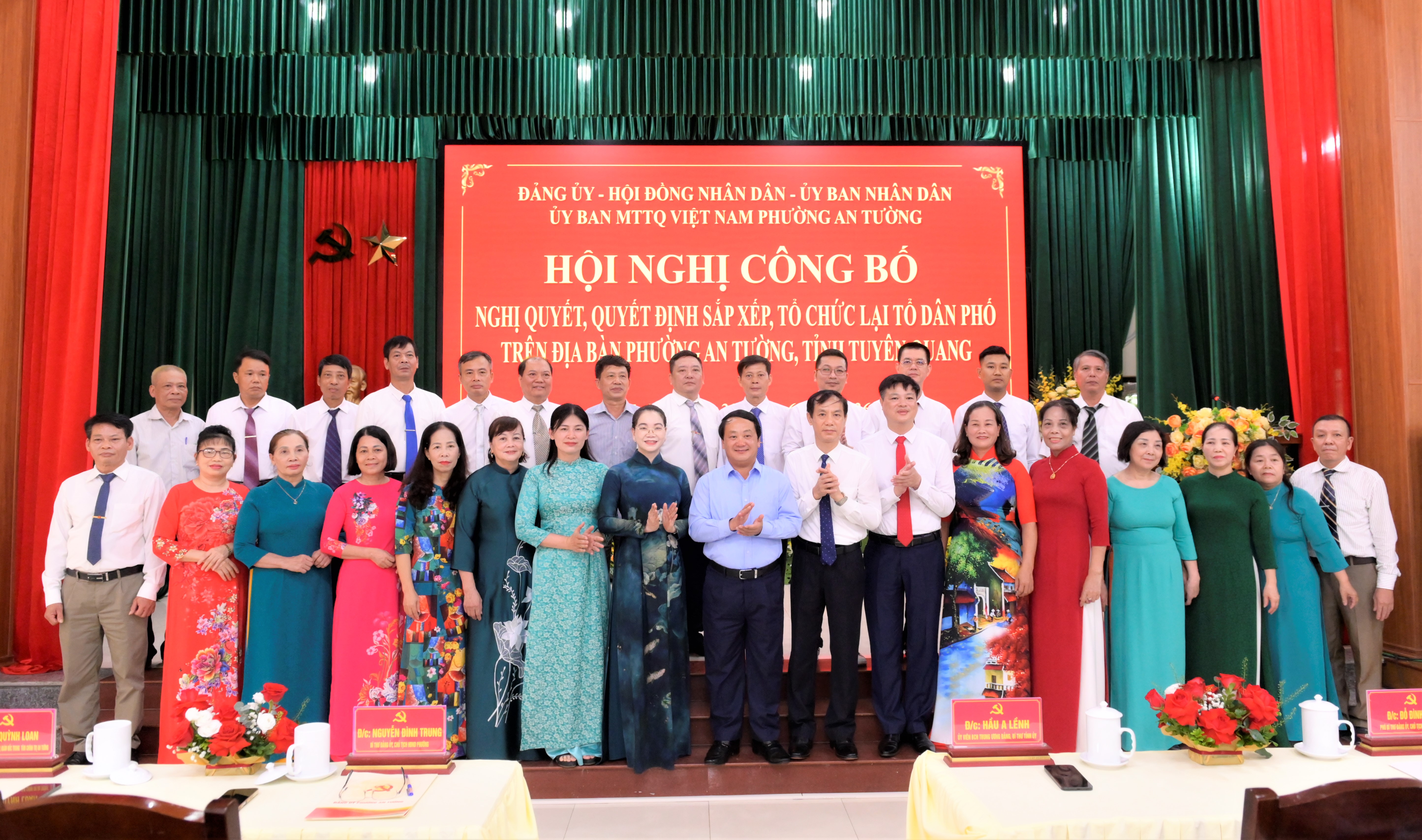 BÍ THƯ TỈNH ỦY HẦU A LỀNH DỰ HỘI NGHỊ CÔNG BỐ NGHỊ QUYẾT, QUYẾT ĐỊNH SẮP XẾP, TỔ CHỨC LẠI THÔN, TỔ DÂN PHỐ TRÊN ĐỊA BÀN PHƯỜNG MỸ LÂM VÀ PHƯỜNG AN TƯỜNG