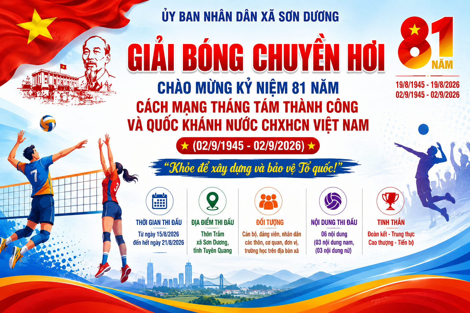 Xã Sơn Dương tổ chức Giải Bóng chuyền hơi chào mừng kỷ niệm 81 năm Cách mạng Tháng Tám và Quốc khánh 2/9